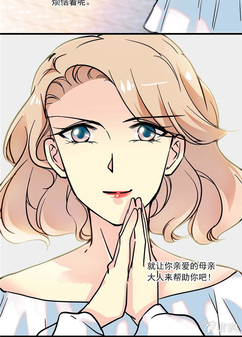 第九十三话 我还是把你忘了-第94话