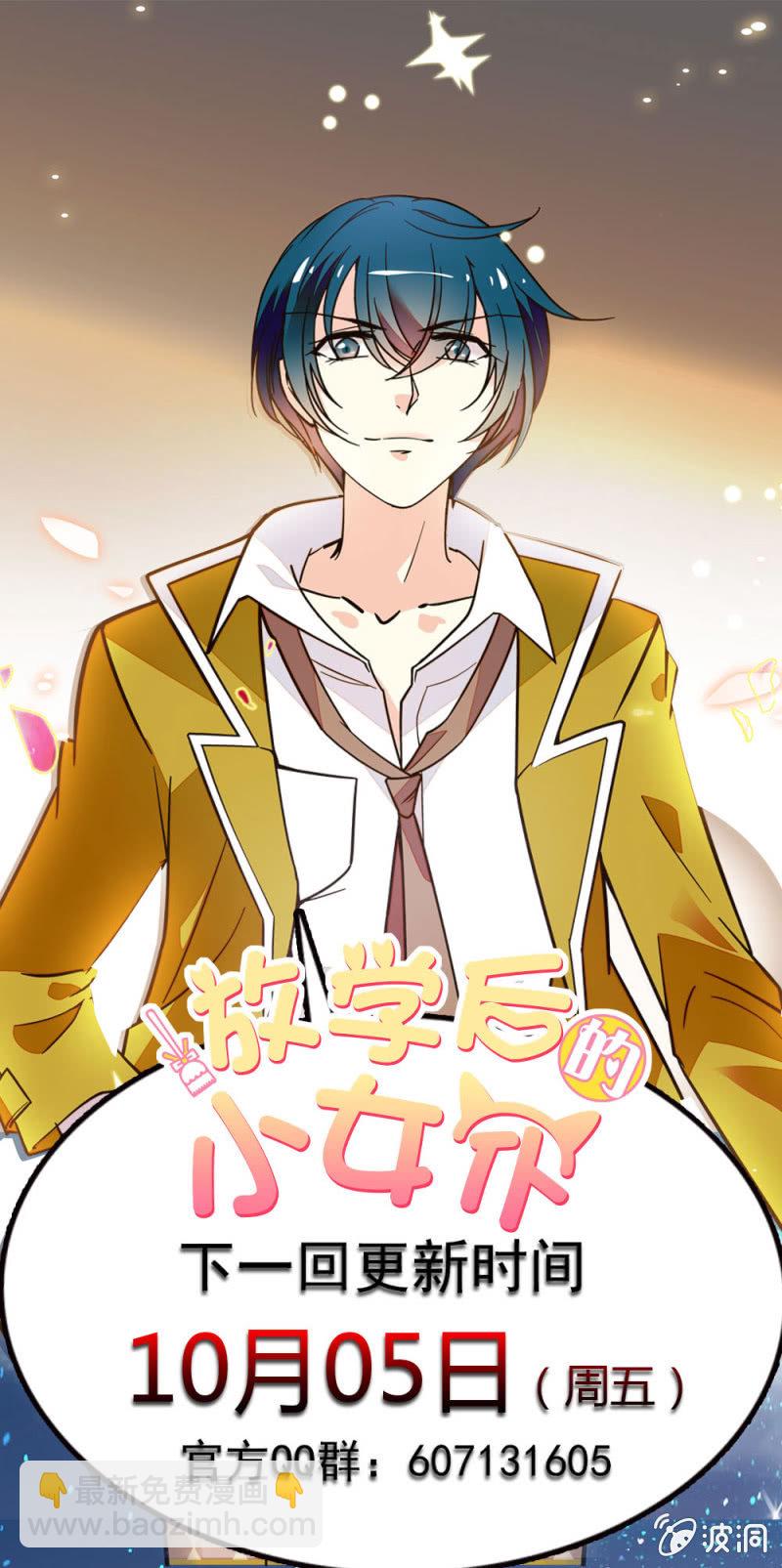 第九十三话 我还是把你忘了-第94话
