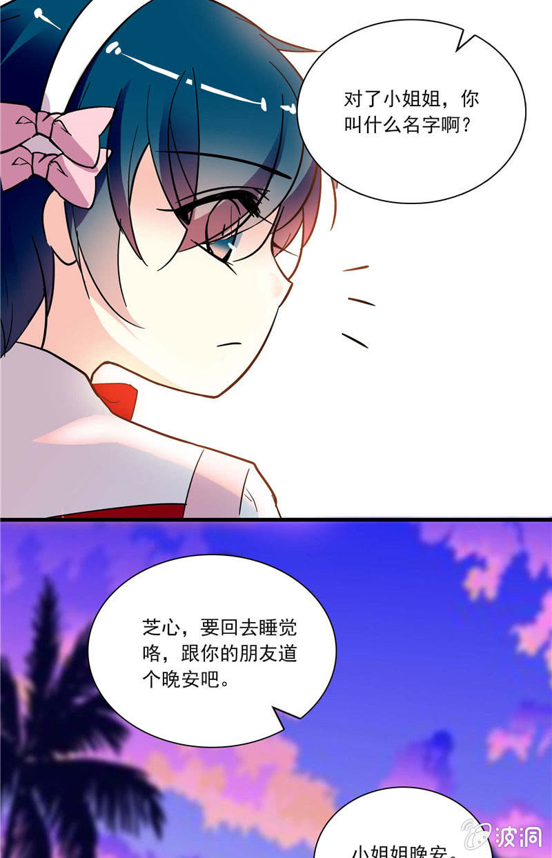 第九十三话 我还是把你忘了-第94话