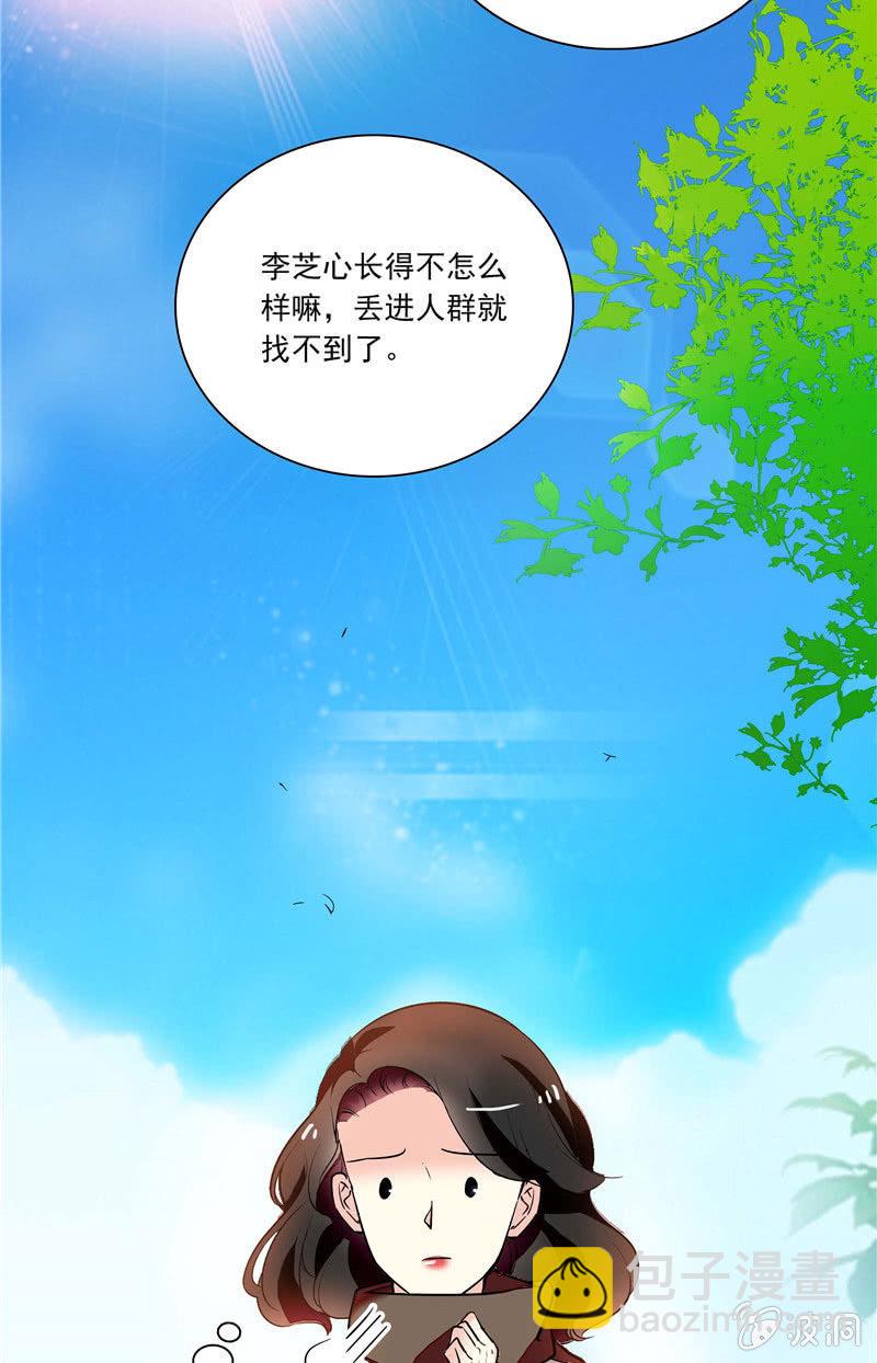 第九十五话 打探儿媳-第96话
