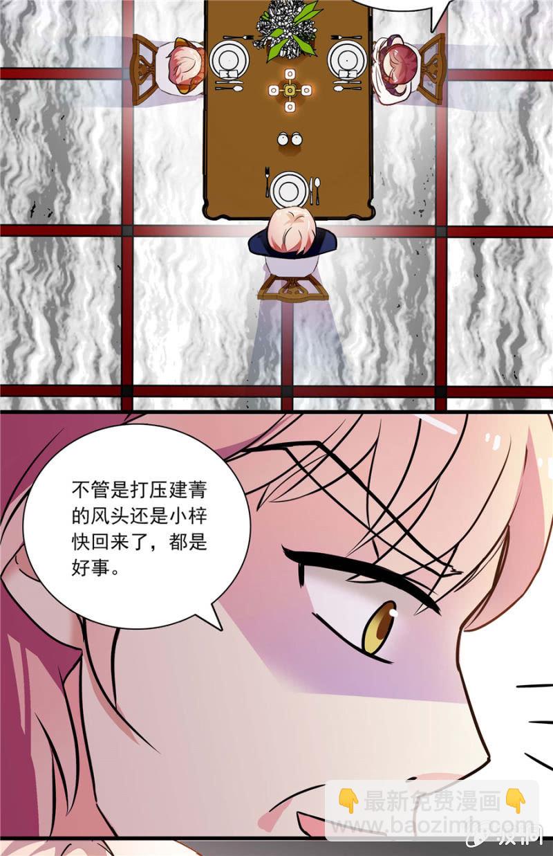 第九十七话 回去？-第98话