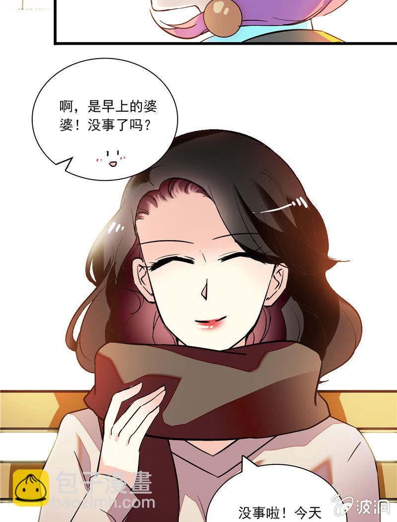 第九十七话 回去？-第98话