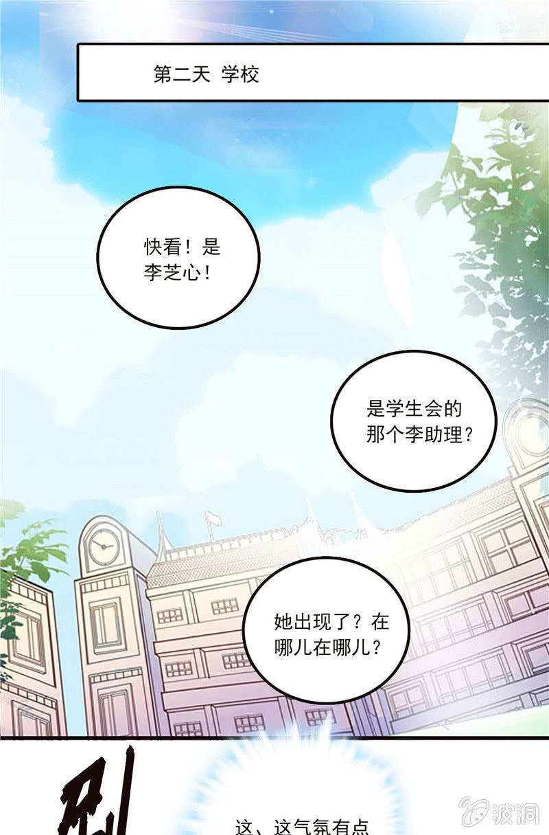 第九十九话  泄题-第100话