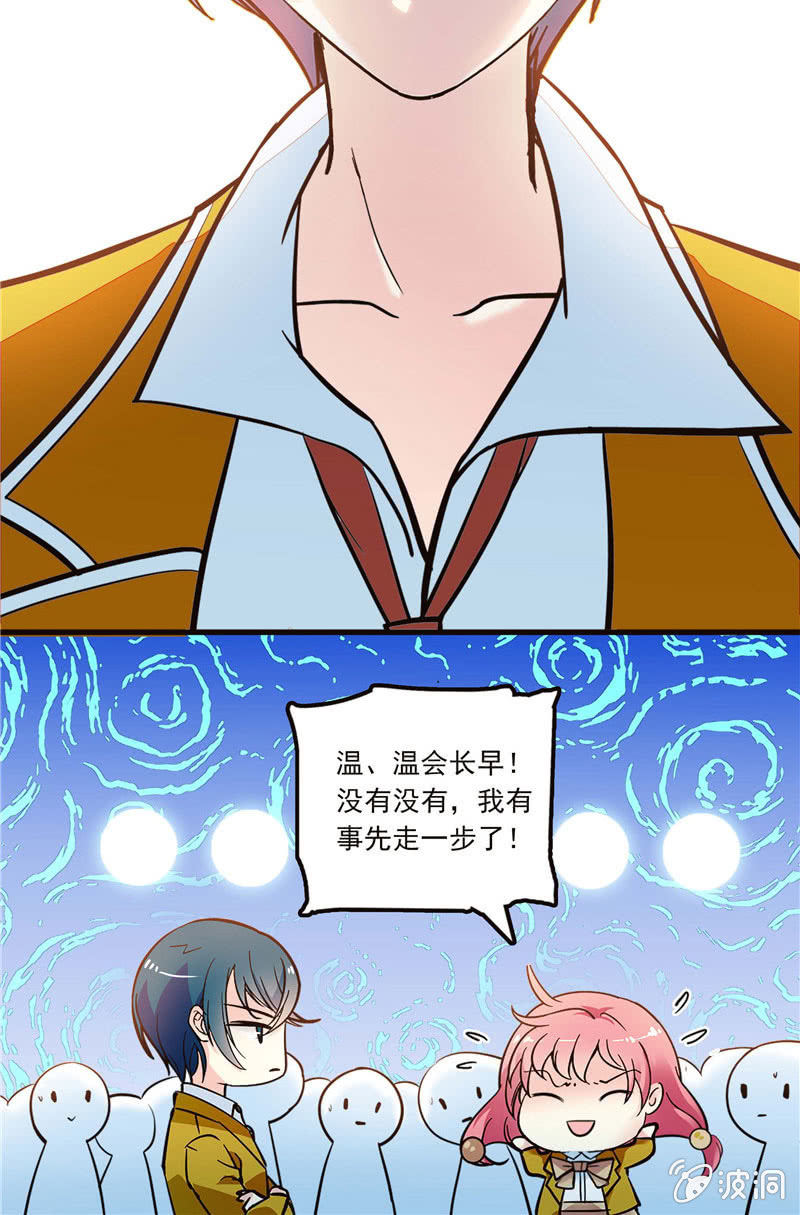 第九十九话  泄题-第100话