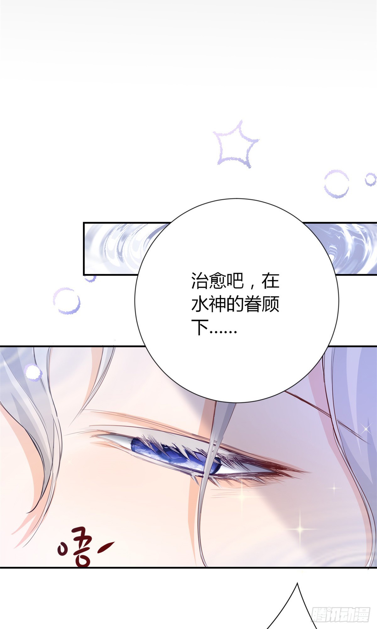 第1话 拍卖，她是商品-第2话