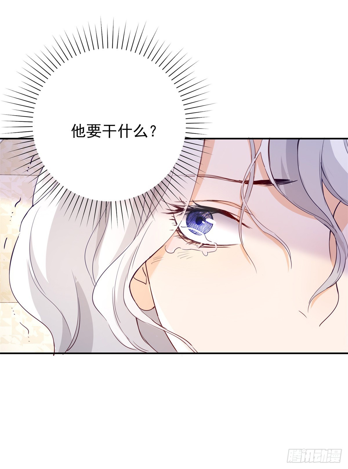 第1话 拍卖，她是商品-第2话