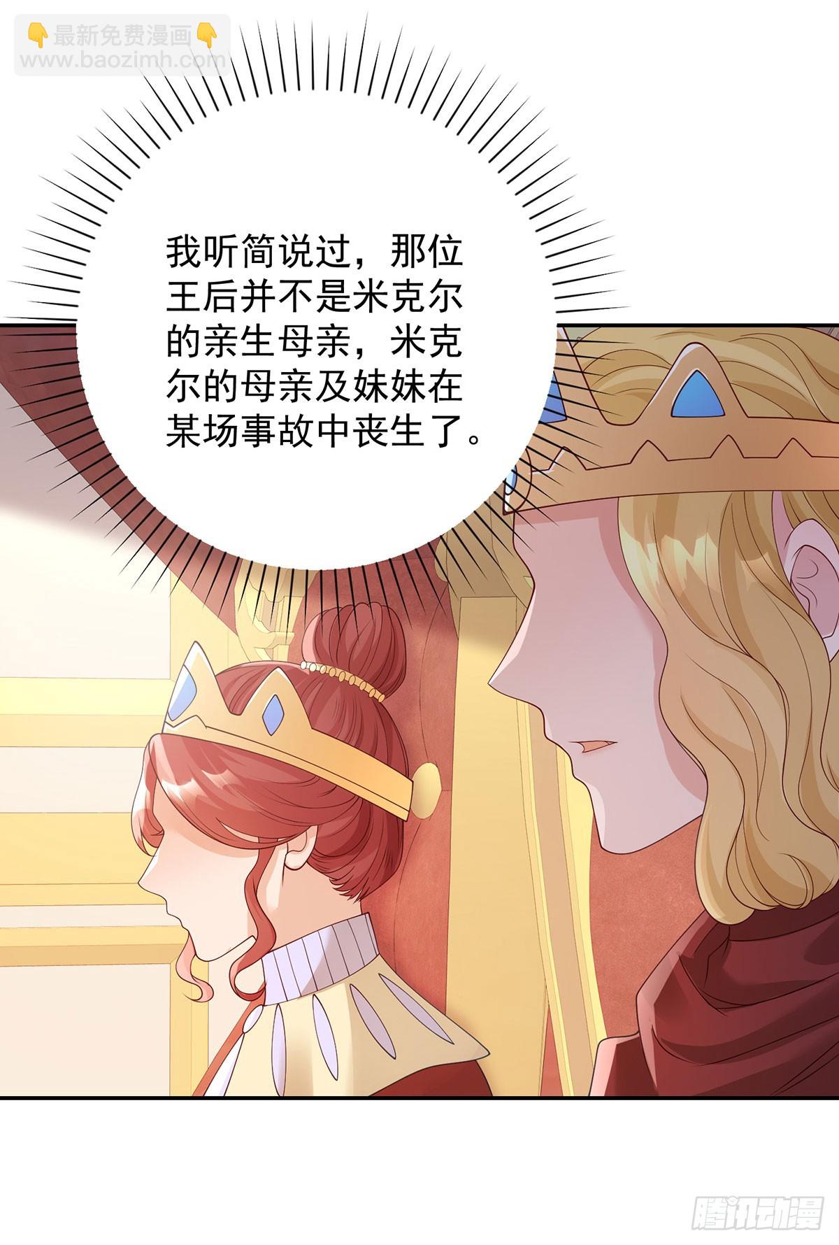 第13话 共舞，迷离的暧昧-第14话