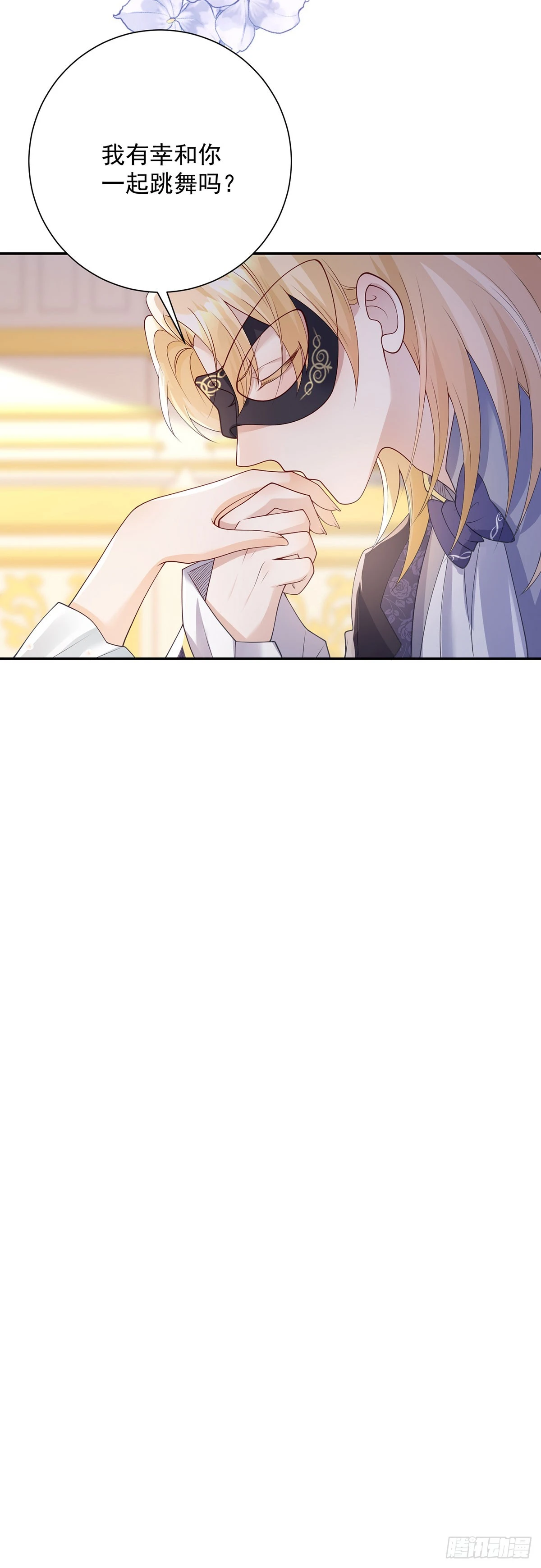 第13话 共舞，迷离的暧昧-第14话