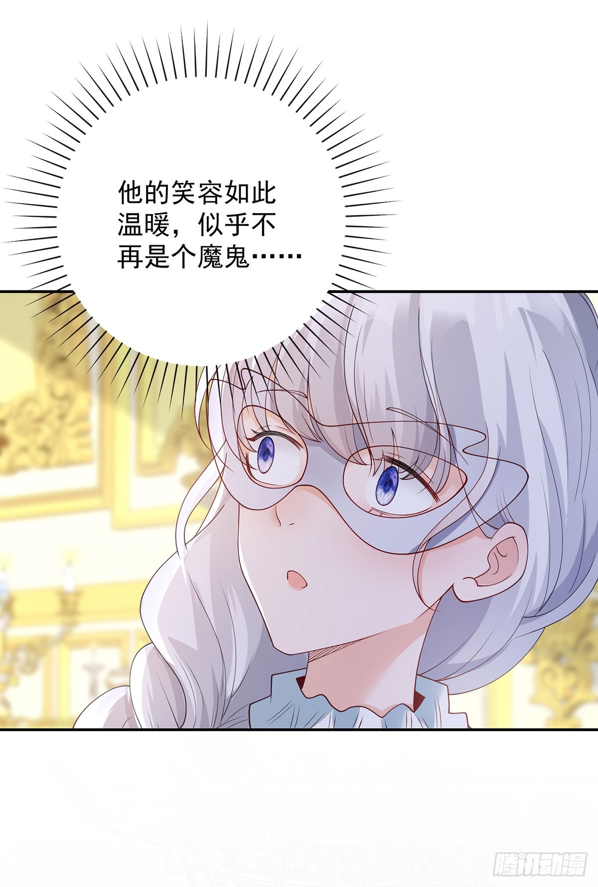 第13话 共舞，迷离的暧昧-第14话