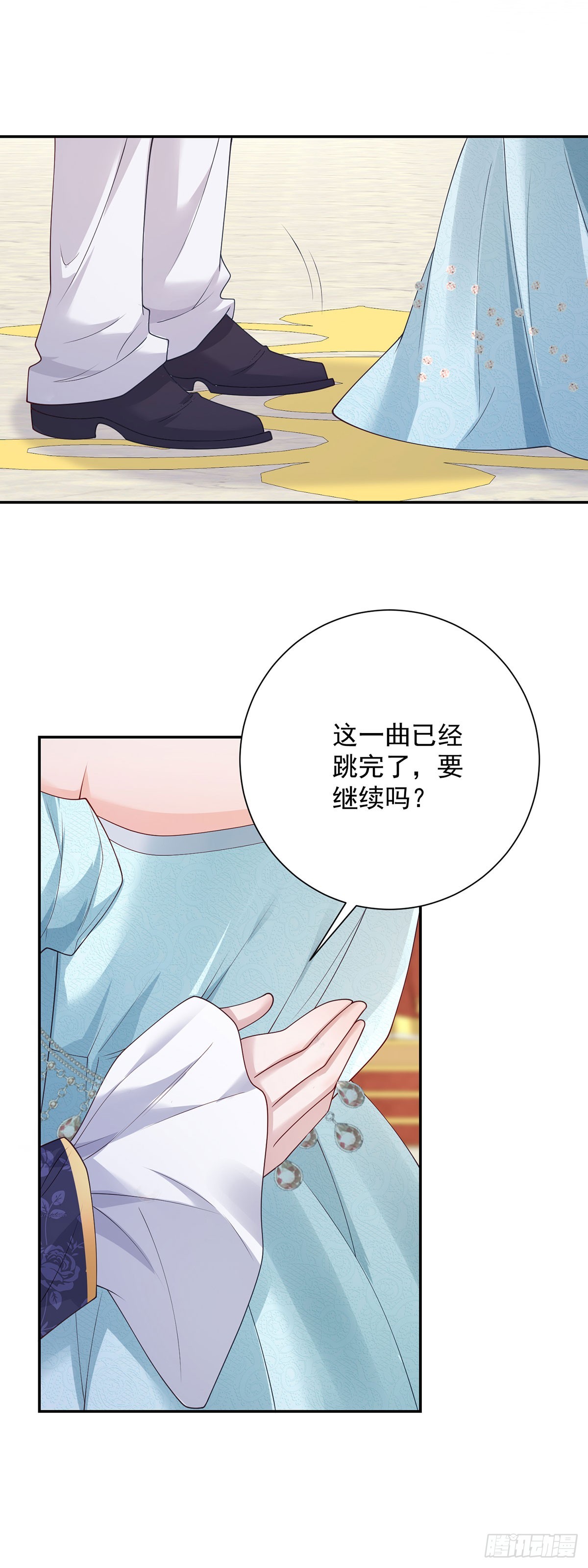 第13话 共舞，迷离的暧昧-第14话