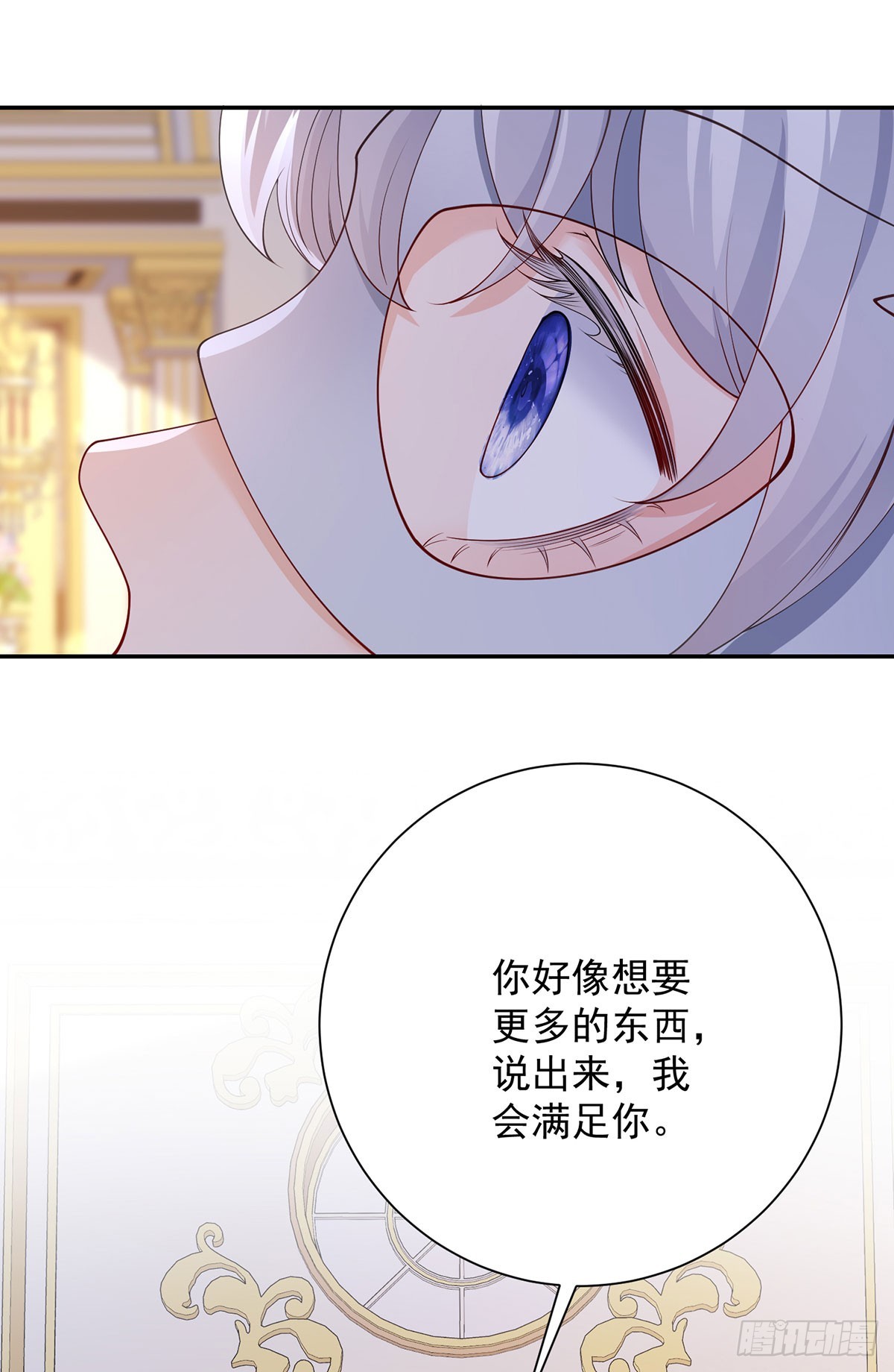 第13话 共舞，迷离的暧昧-第14话