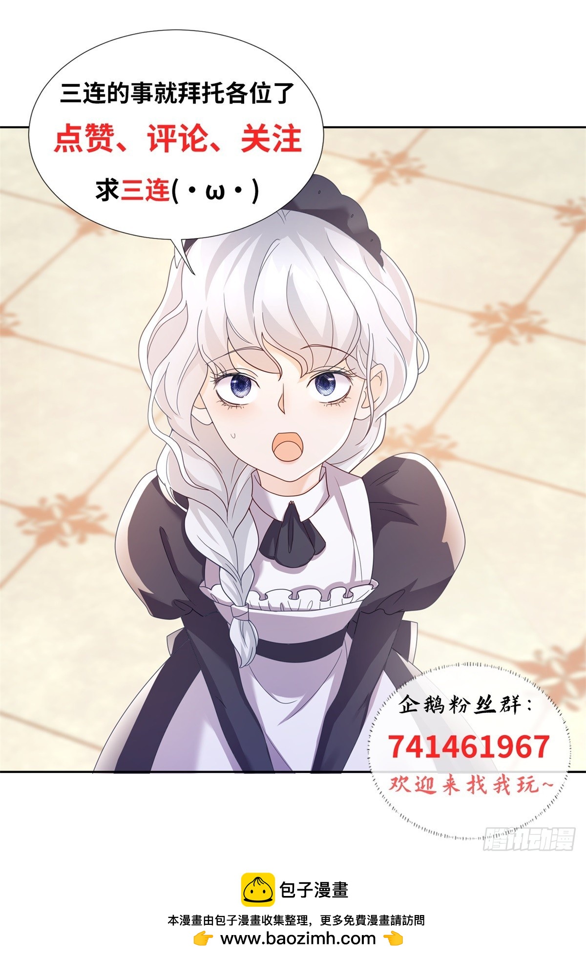 第13话 共舞，迷离的暧昧-第14话