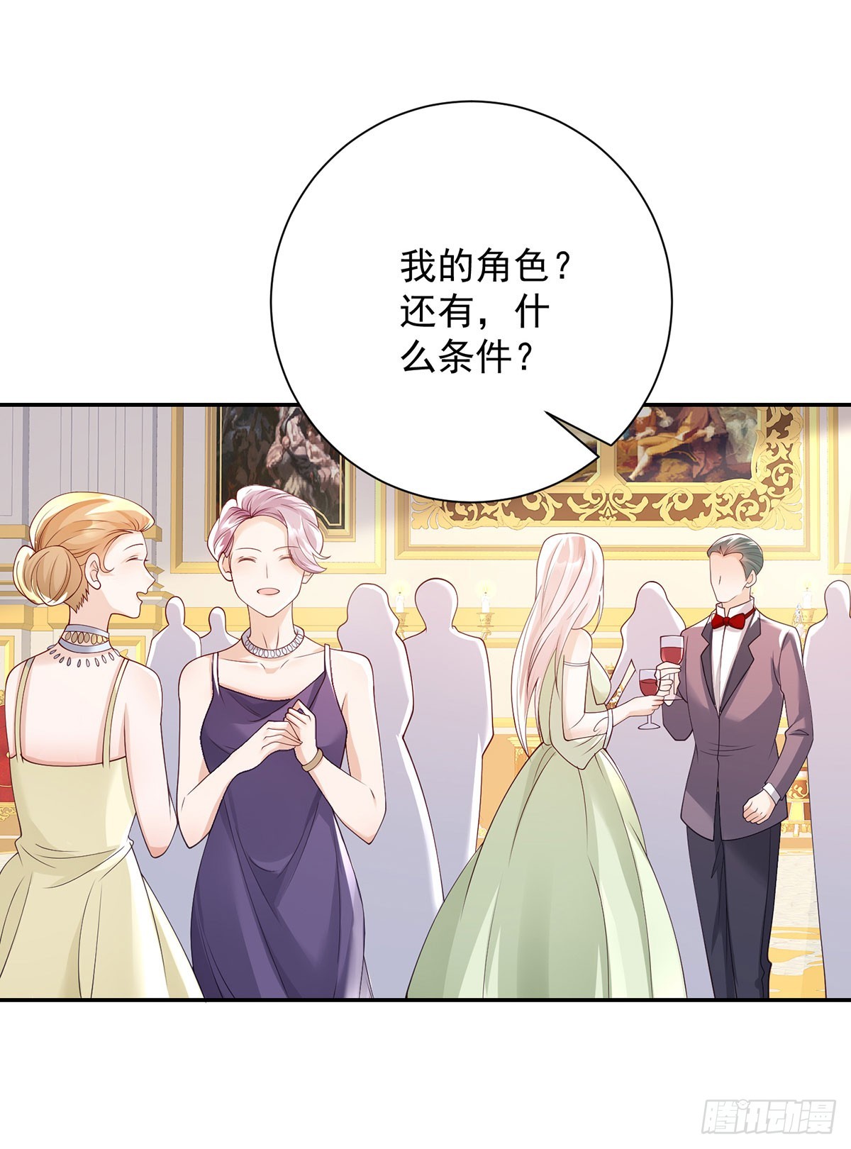 第13话 共舞，迷离的暧昧-第14话