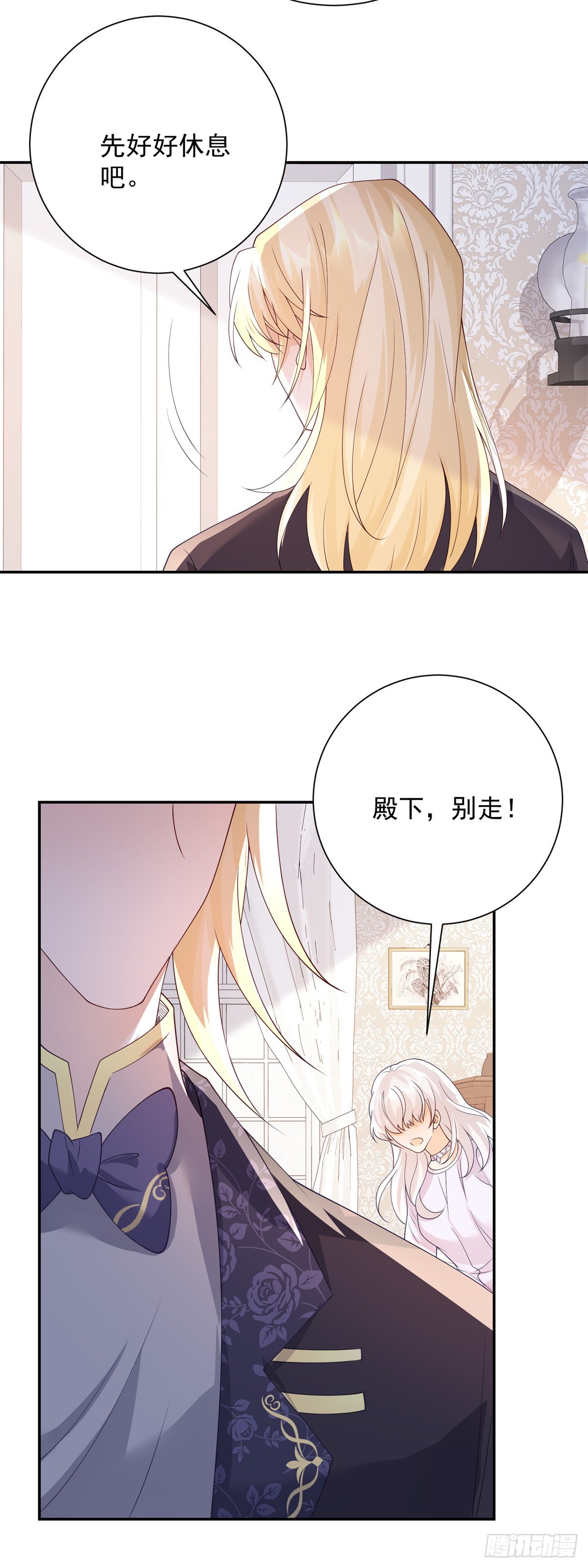 第15话 失控，她有了渴望-第16话