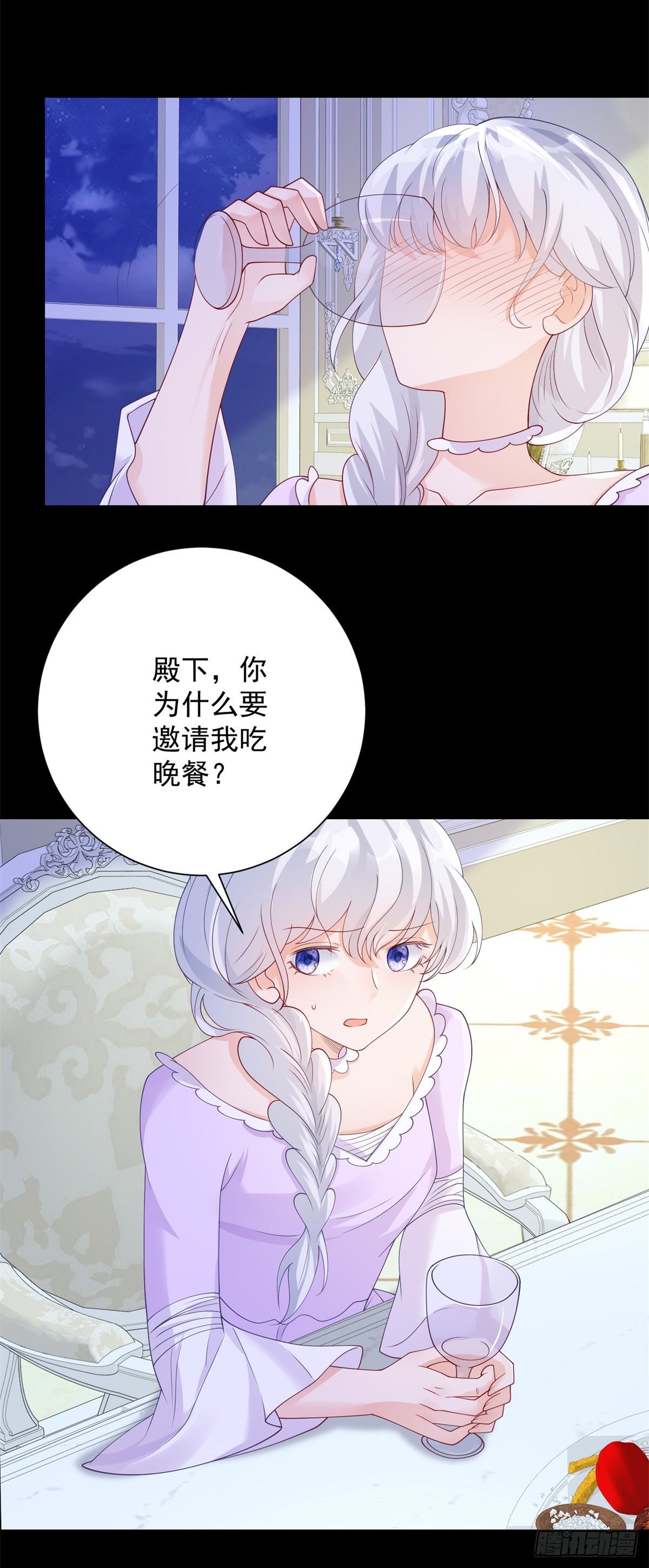 第15话 失控，她有了渴望-第16话