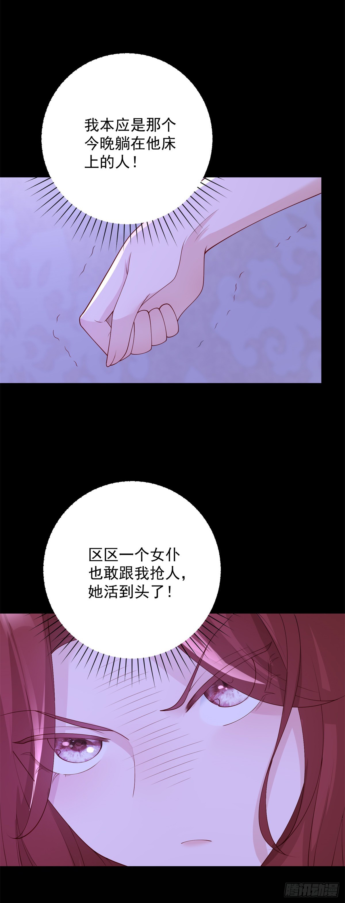 第19话 反复，但胃口极佳-第20话
