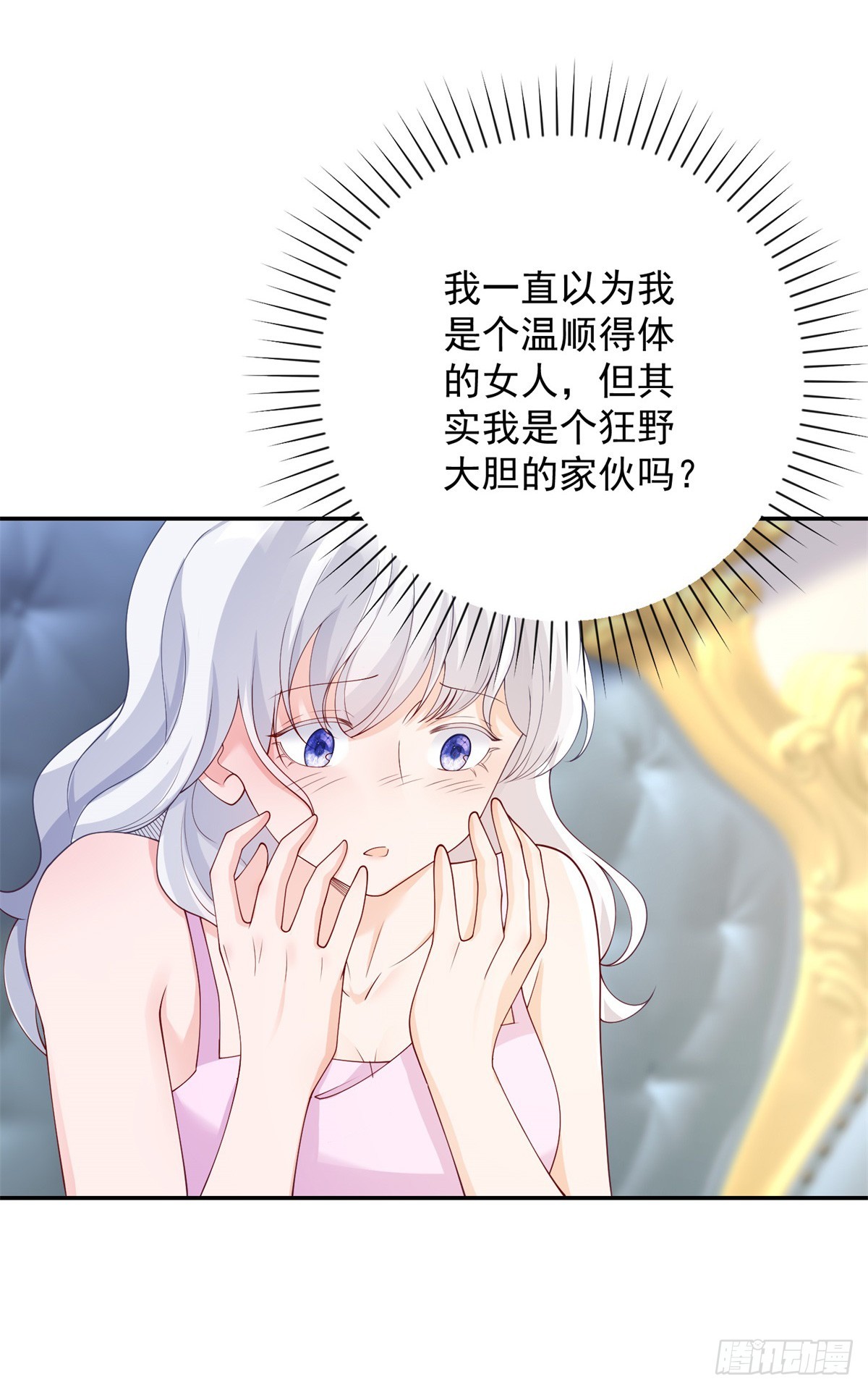 第19话 反复，但胃口极佳-第20话