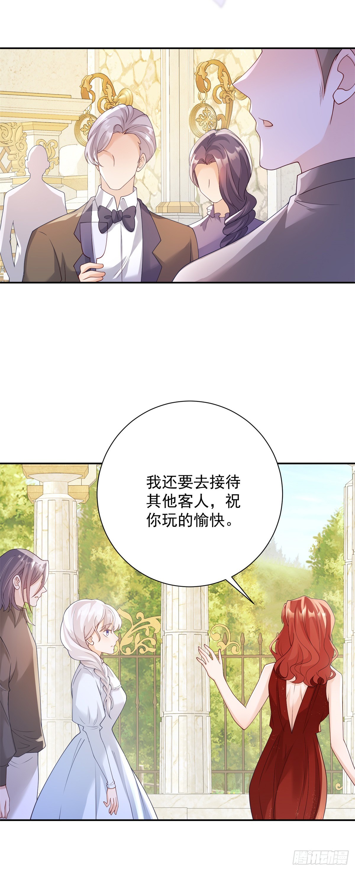 第21话 解围，但是阴谋-第22话