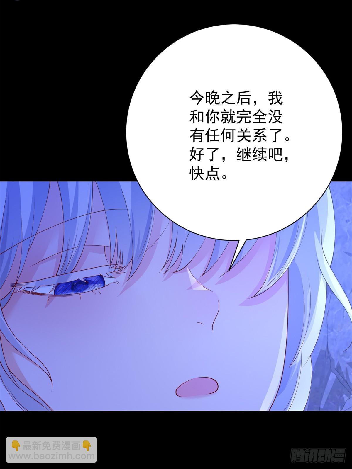 第23话 较劲，只是交易-第24话