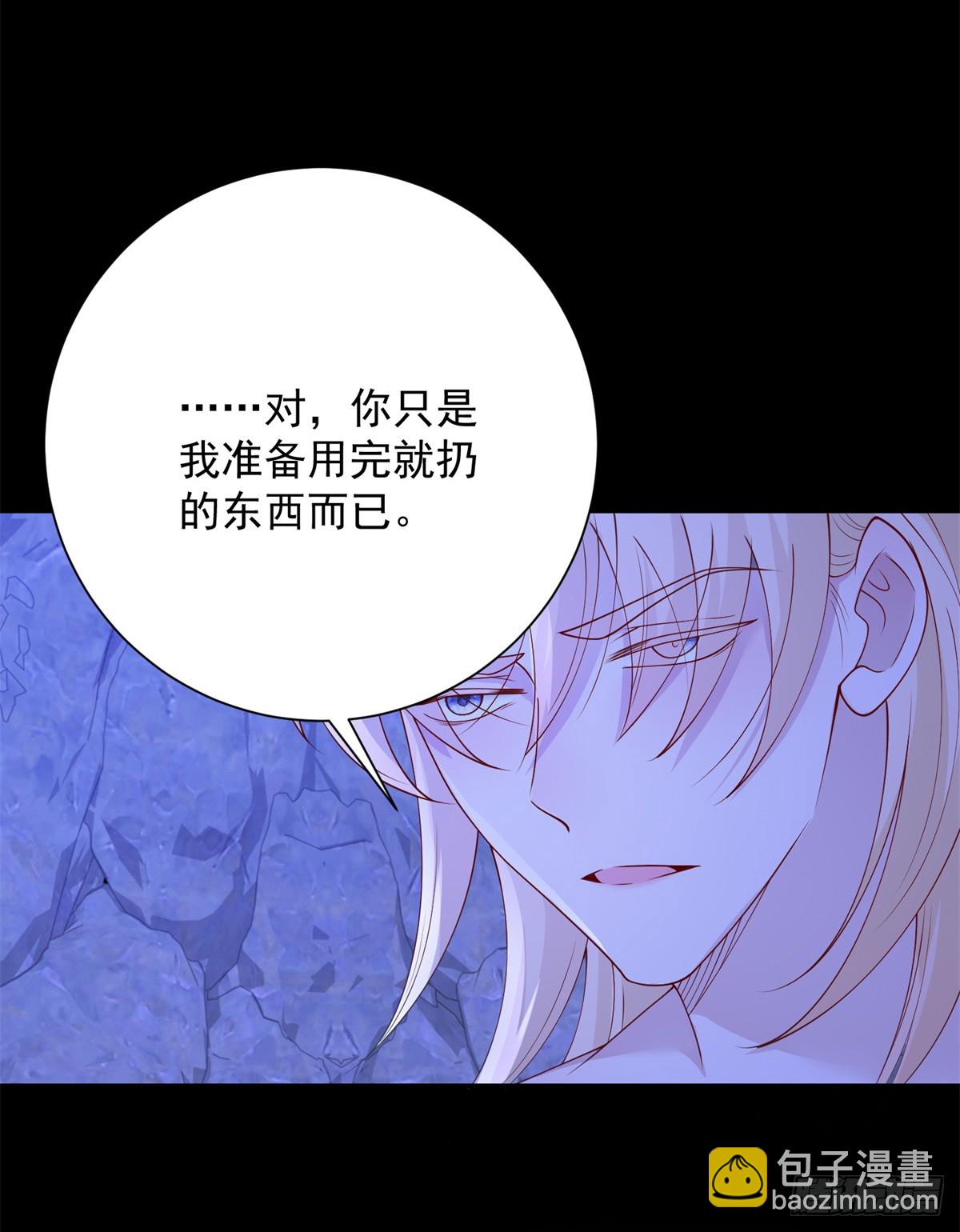 第23话 较劲，只是交易-第24话