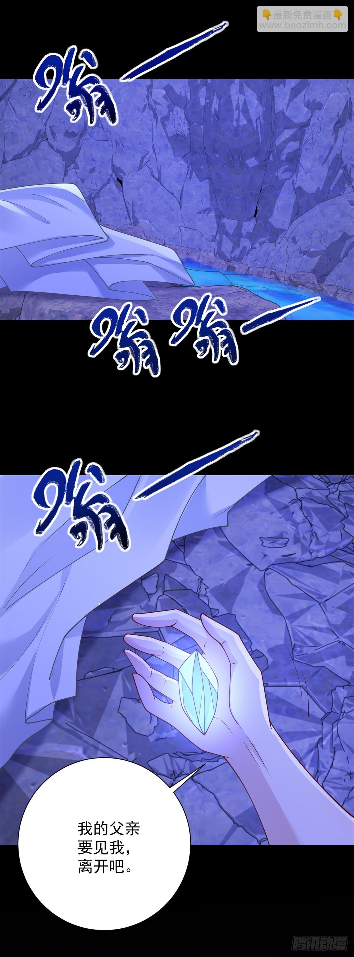 第23话 较劲，只是交易-第24话