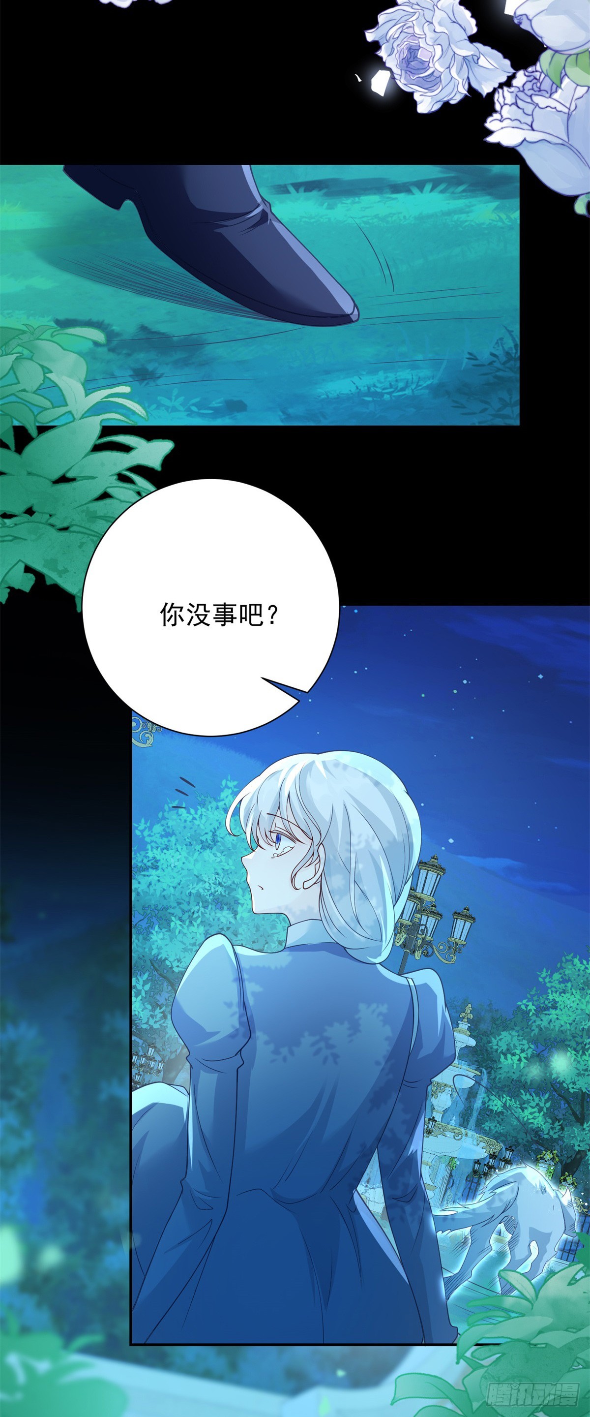 第27话 巨狼，神秘的指引-第28话