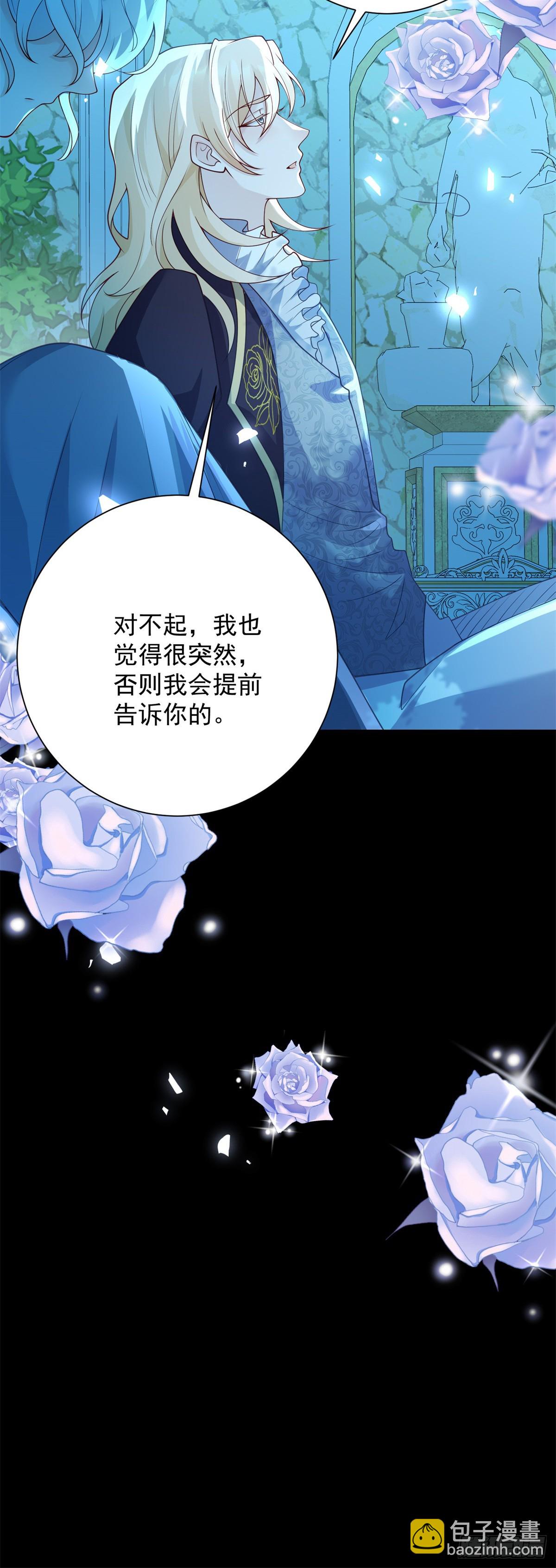 第27话 巨狼，神秘的指引-第28话