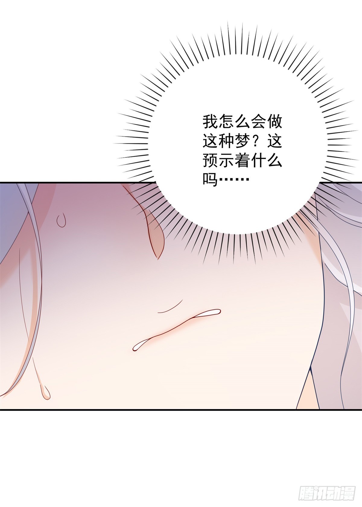 第3话 比赛，她成了赌注-第4话