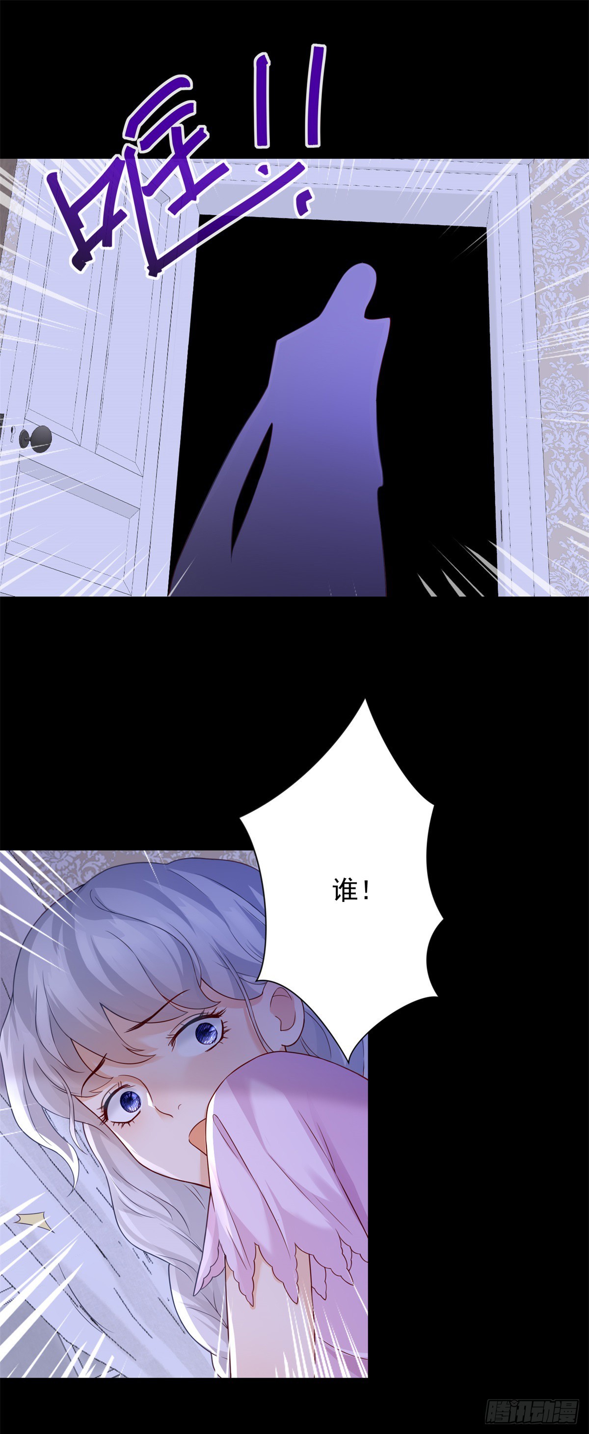第3话 比赛，她成了赌注-第4话