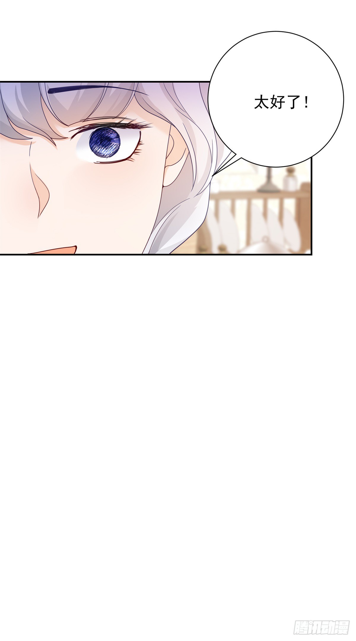 第3话 比赛，她成了赌注-第4话