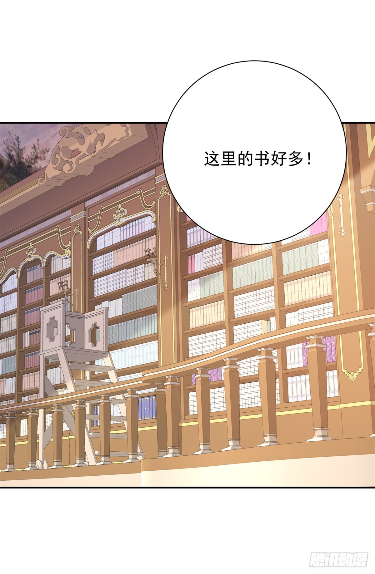 第3话 比赛，她成了赌注-第4话