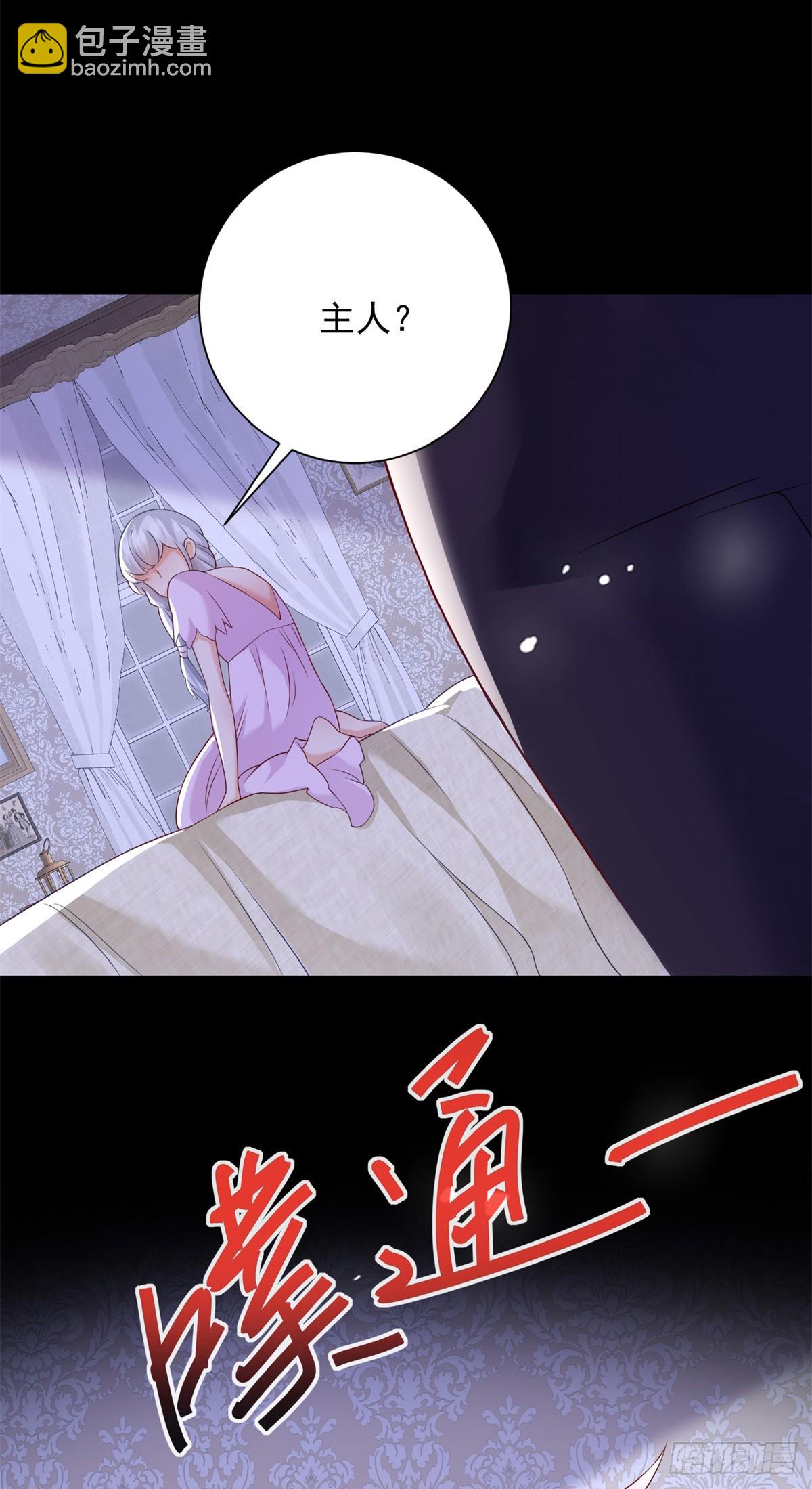 第3话 比赛，她成了赌注-第4话
