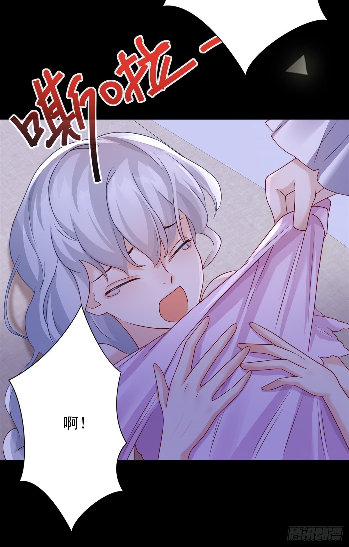 第3话 比赛，她成了赌注-第4话