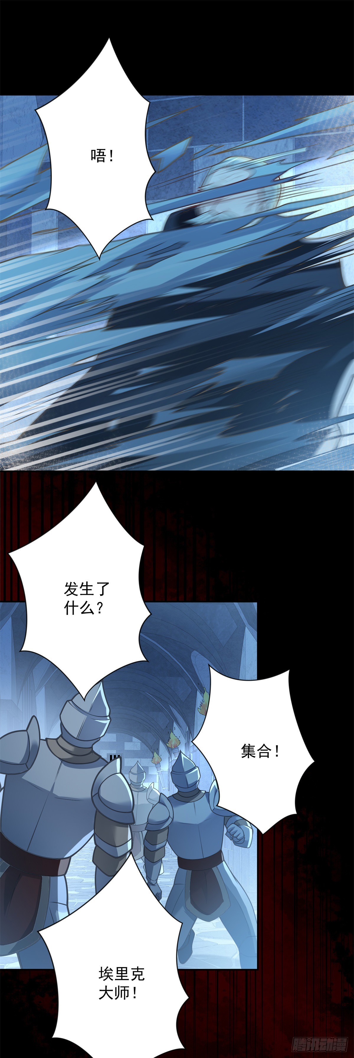 第31话 野兽？我到底是谁？-第32话