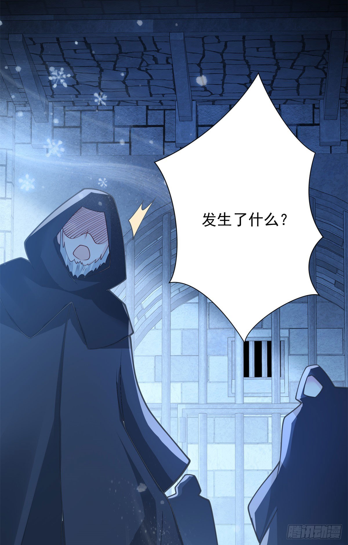 第33话 逃脱，但不是他来-第34话