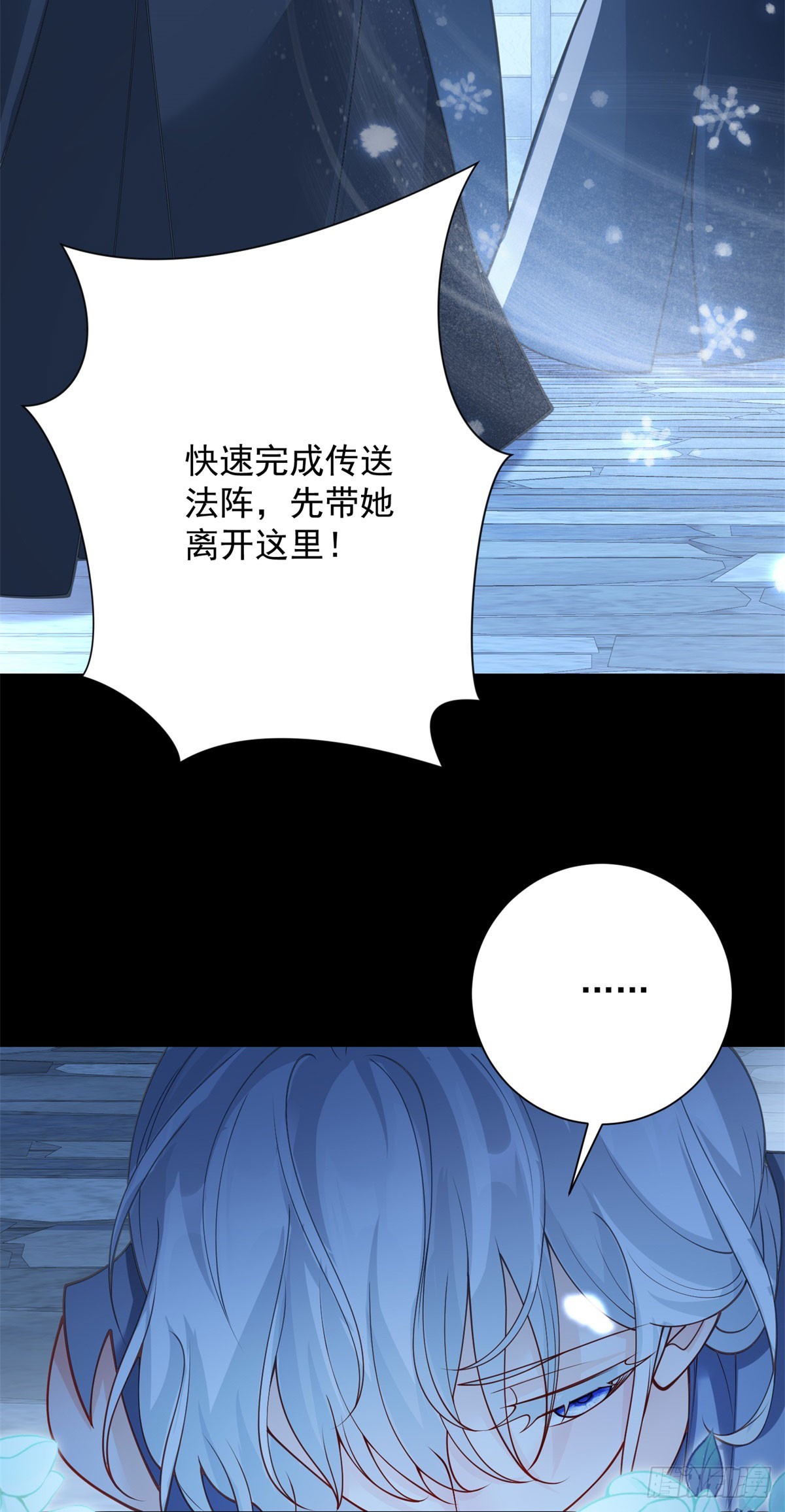 第33话 逃脱，但不是他来-第34话