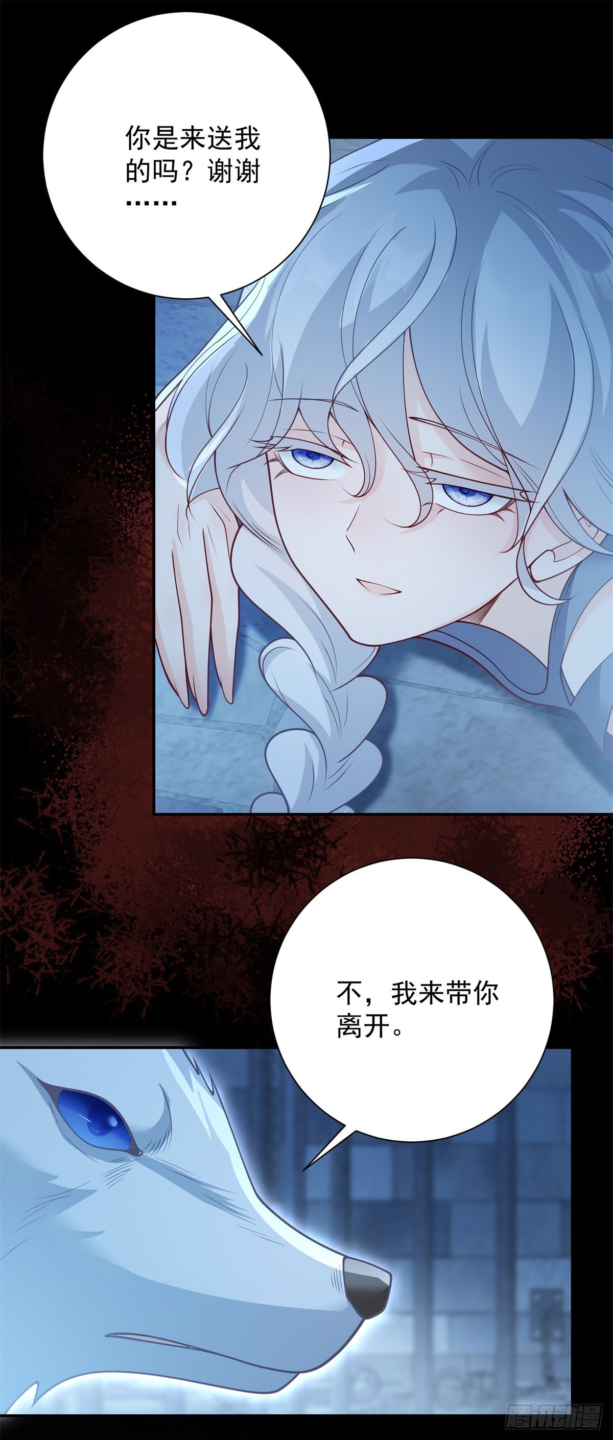 第33话 逃脱，但不是他来-第34话