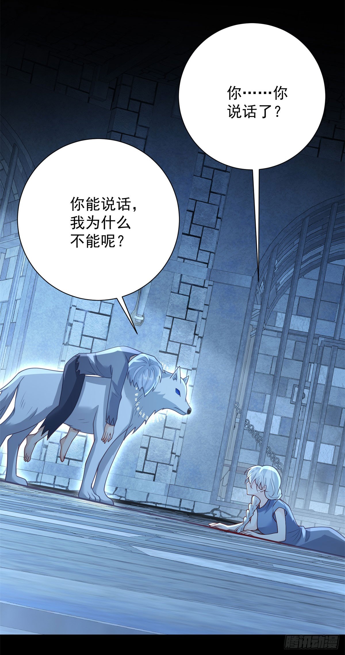第33话 逃脱，但不是他来-第34话