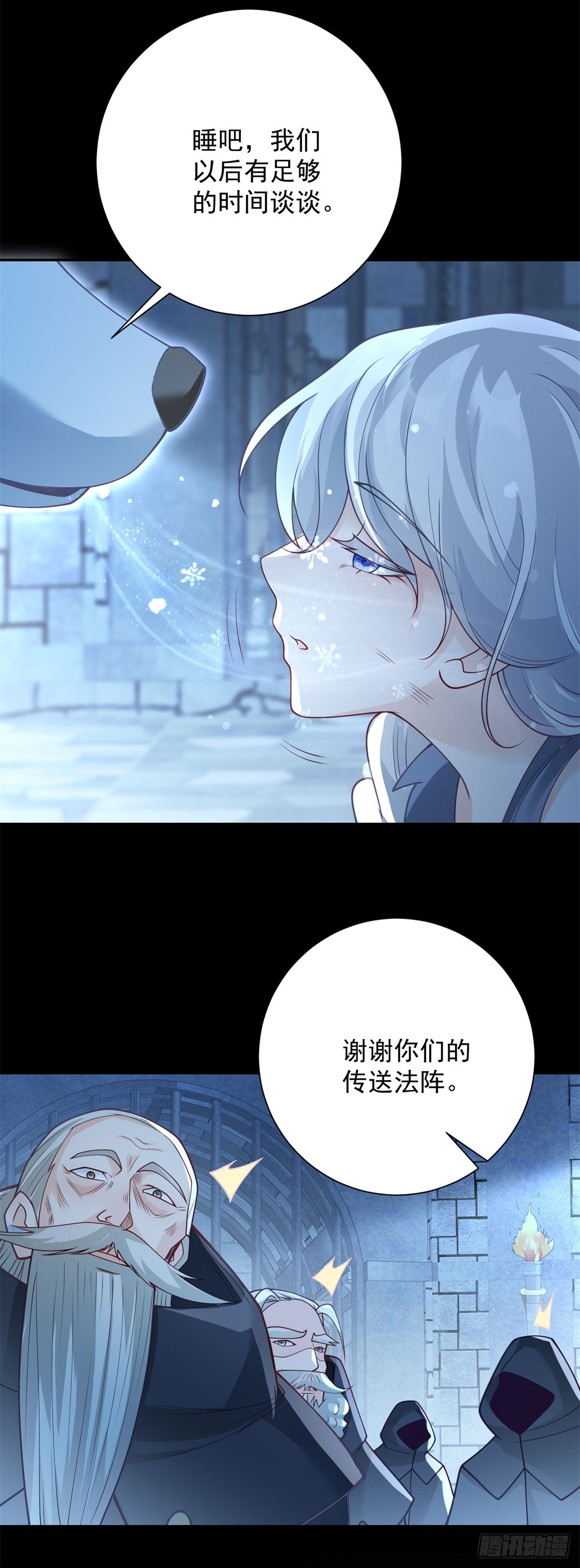 第33话 逃脱，但不是他来-第34话
