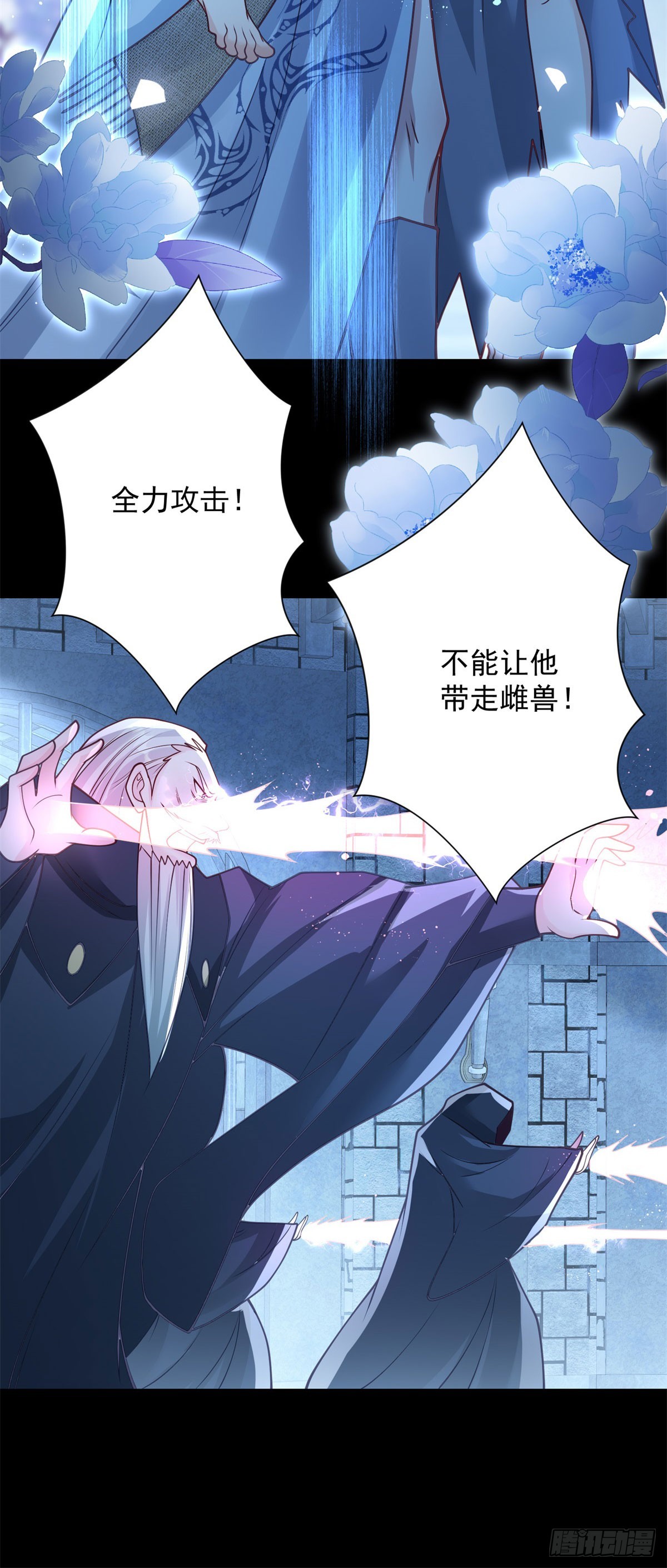 第33话 逃脱，但不是他来-第34话