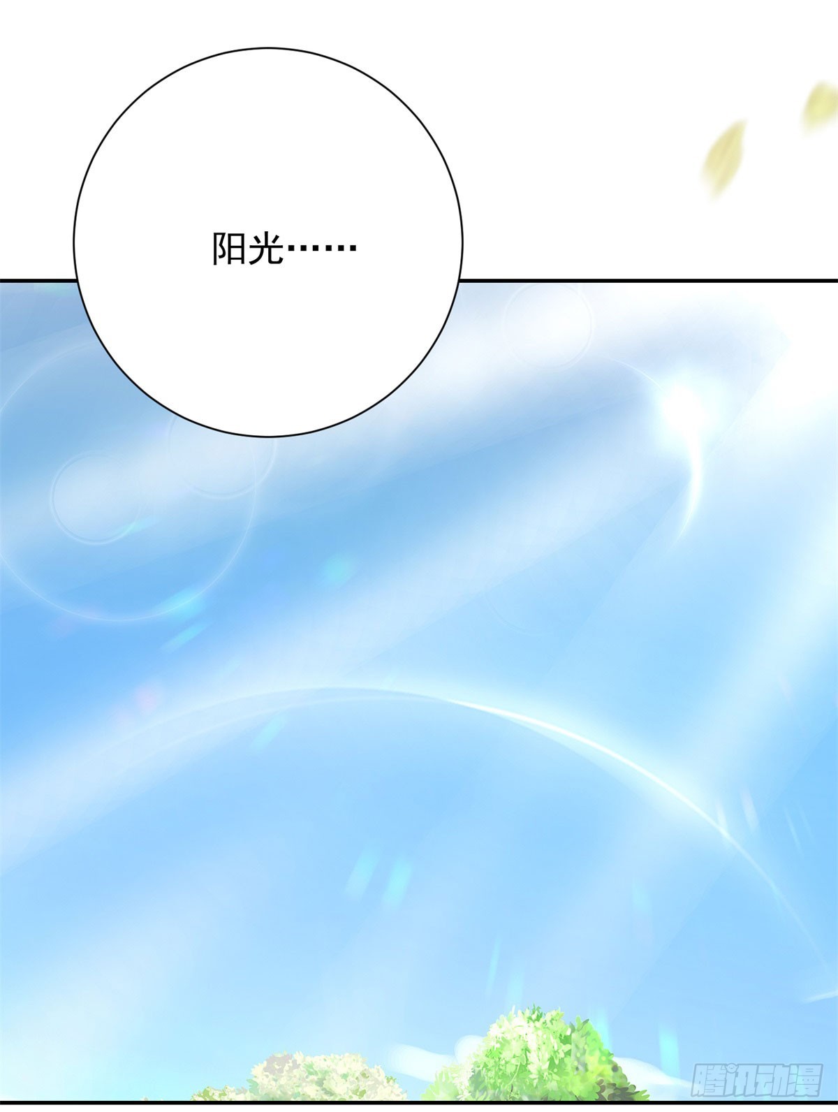 第33话 逃脱，但不是他来-第34话