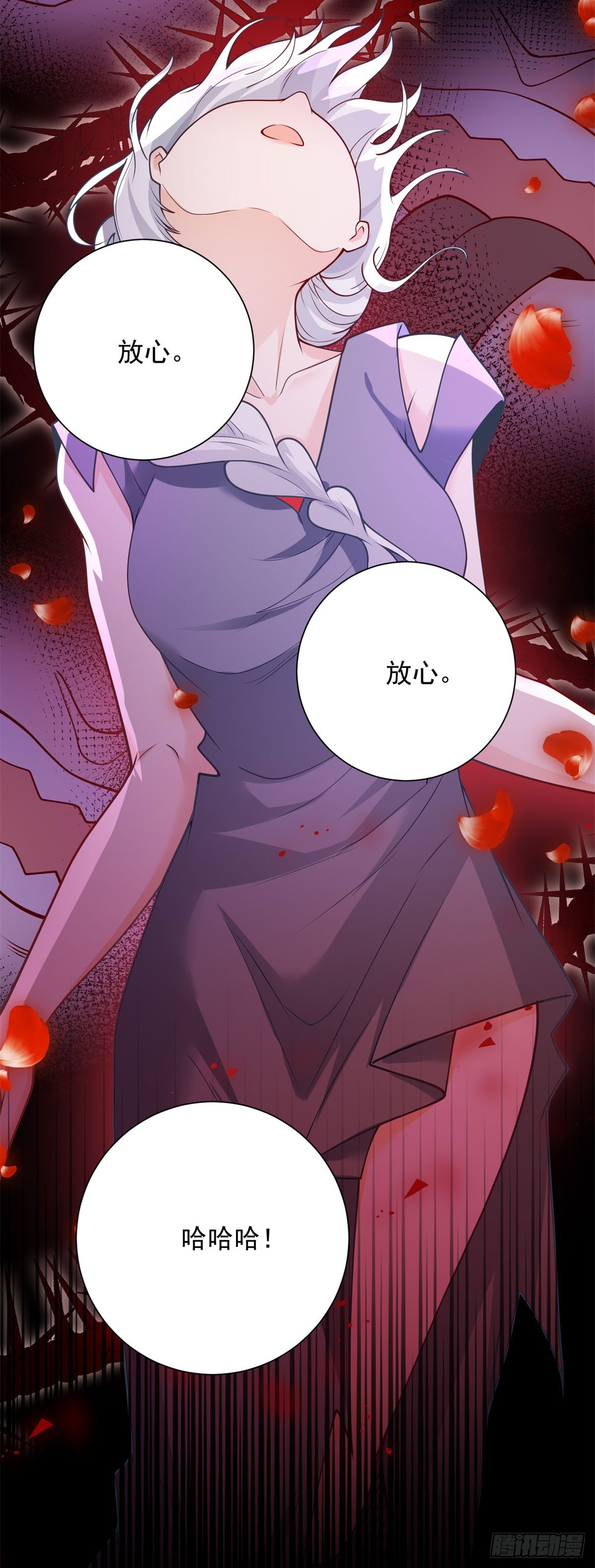 第33话 逃脱，但不是他来-第34话