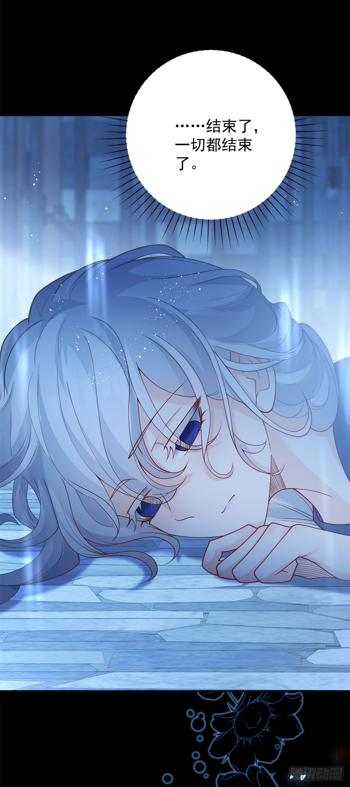 第33话 逃脱，但不是他来-第34话