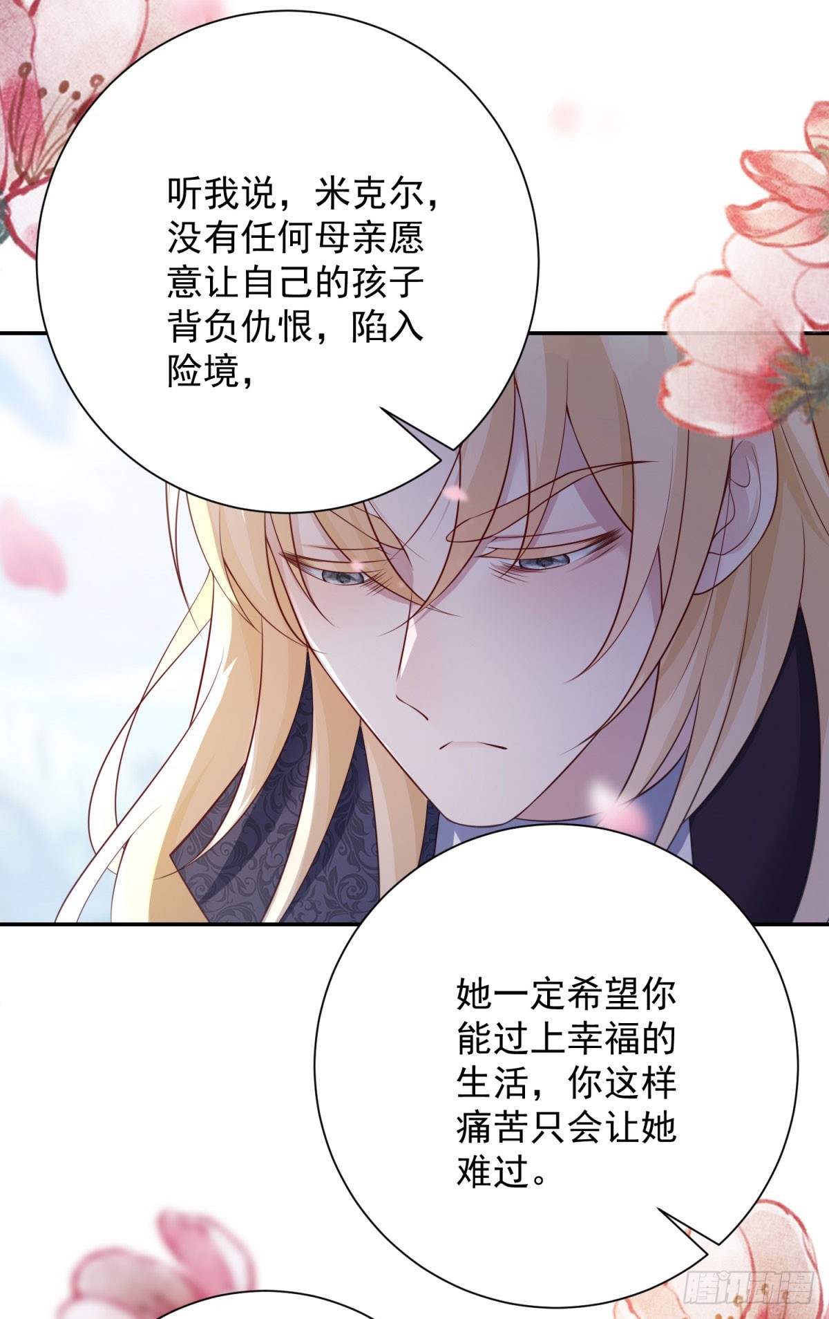 第35话 诀别，再次被抛弃-第36话