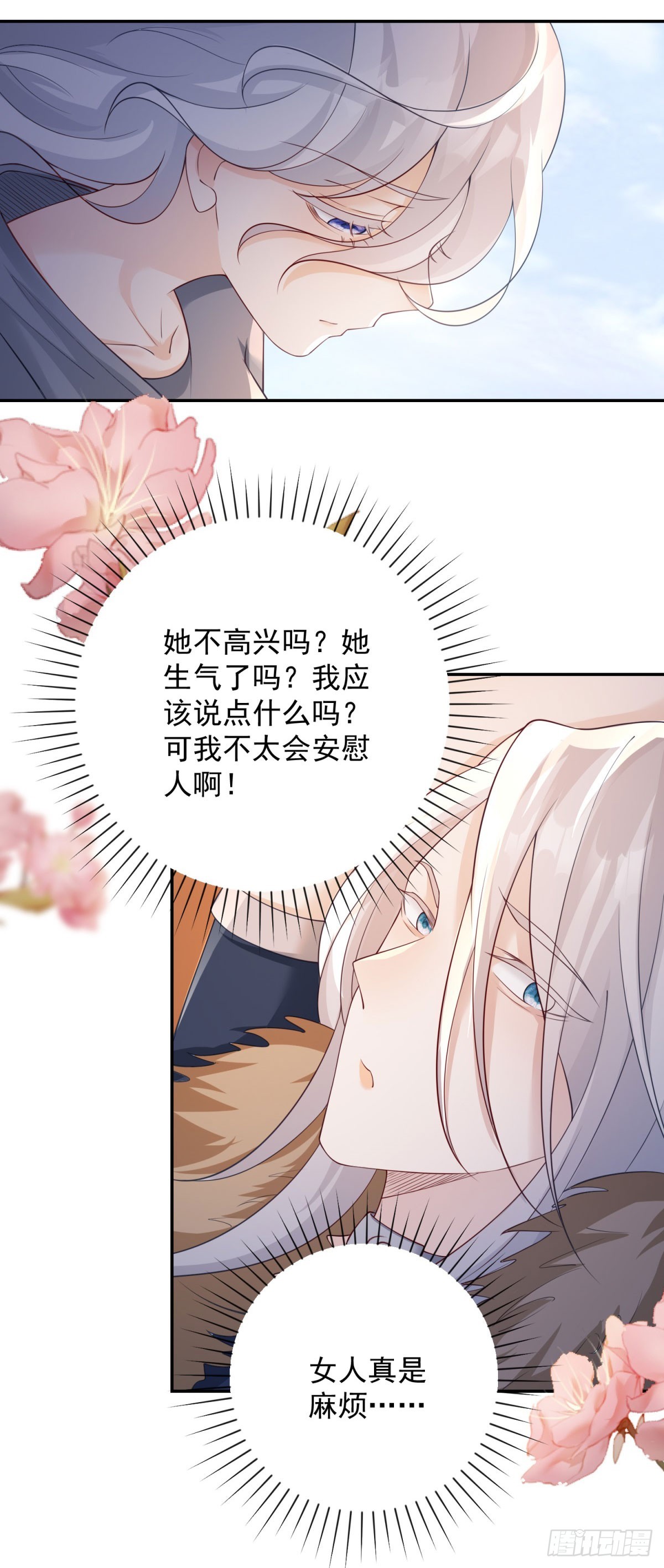 第35话 诀别，再次被抛弃-第36话