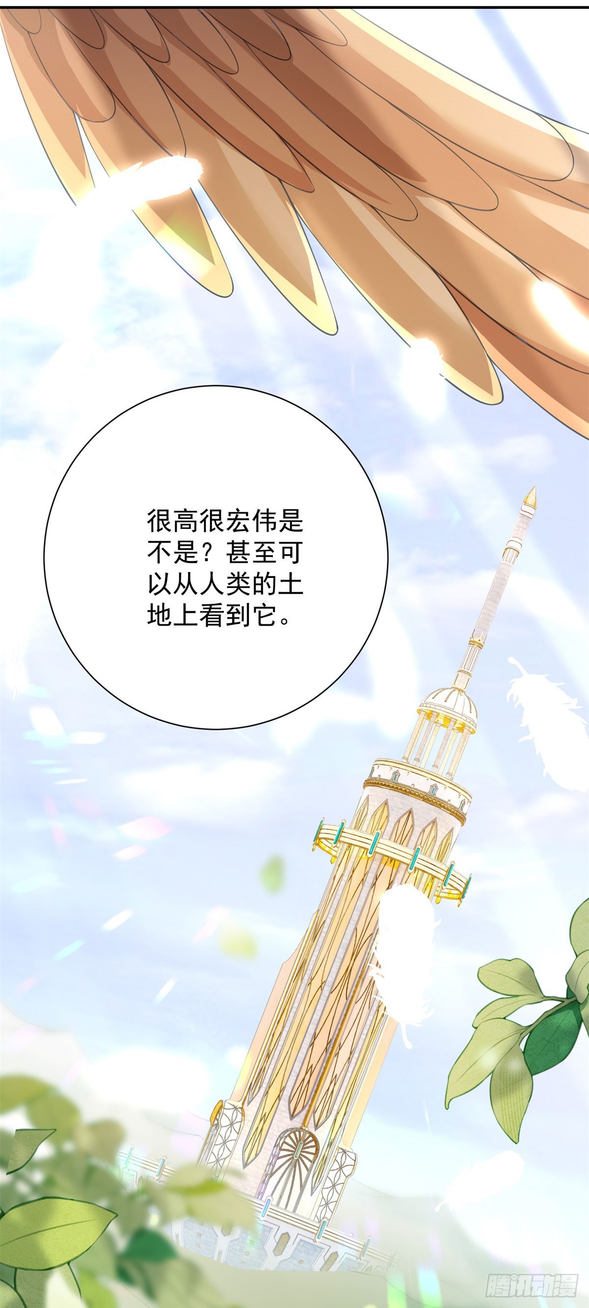 第35话 诀别，再次被抛弃-第36话