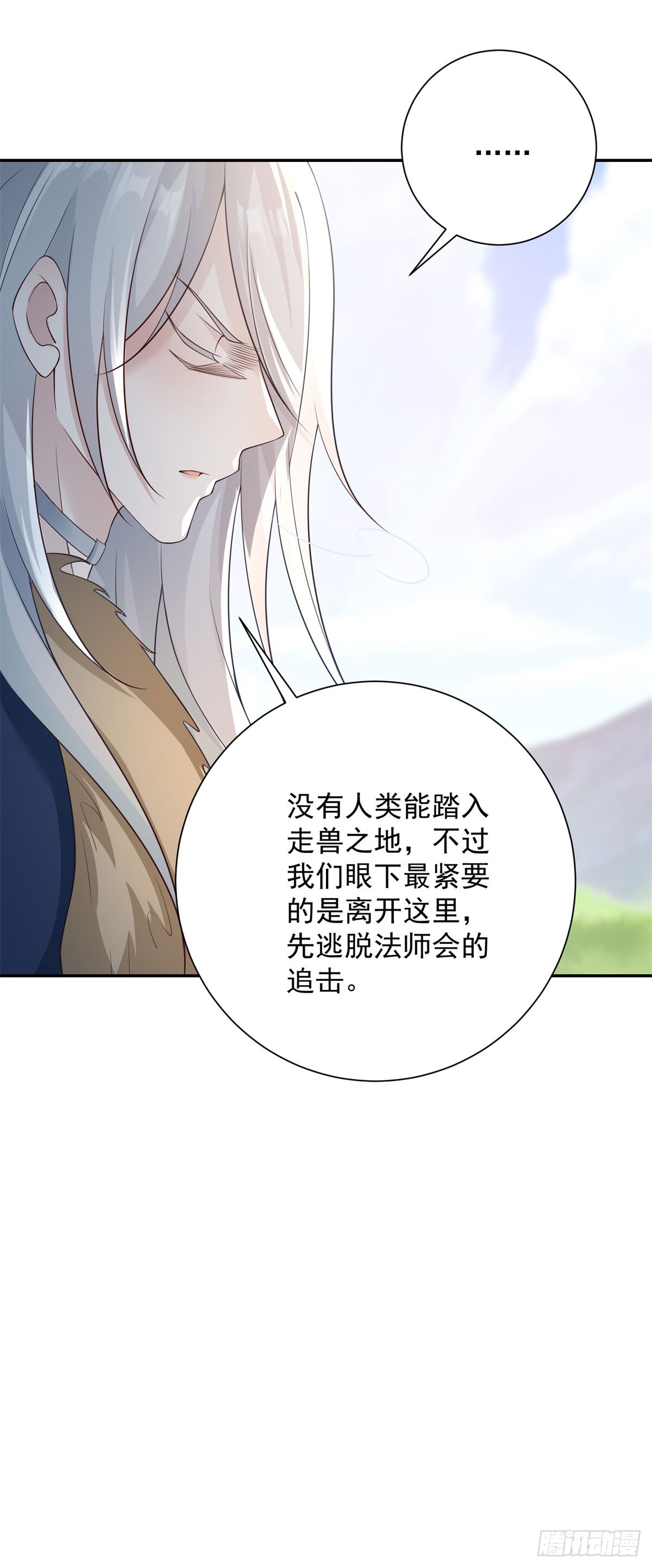 第35话 诀别，再次被抛弃-第36话