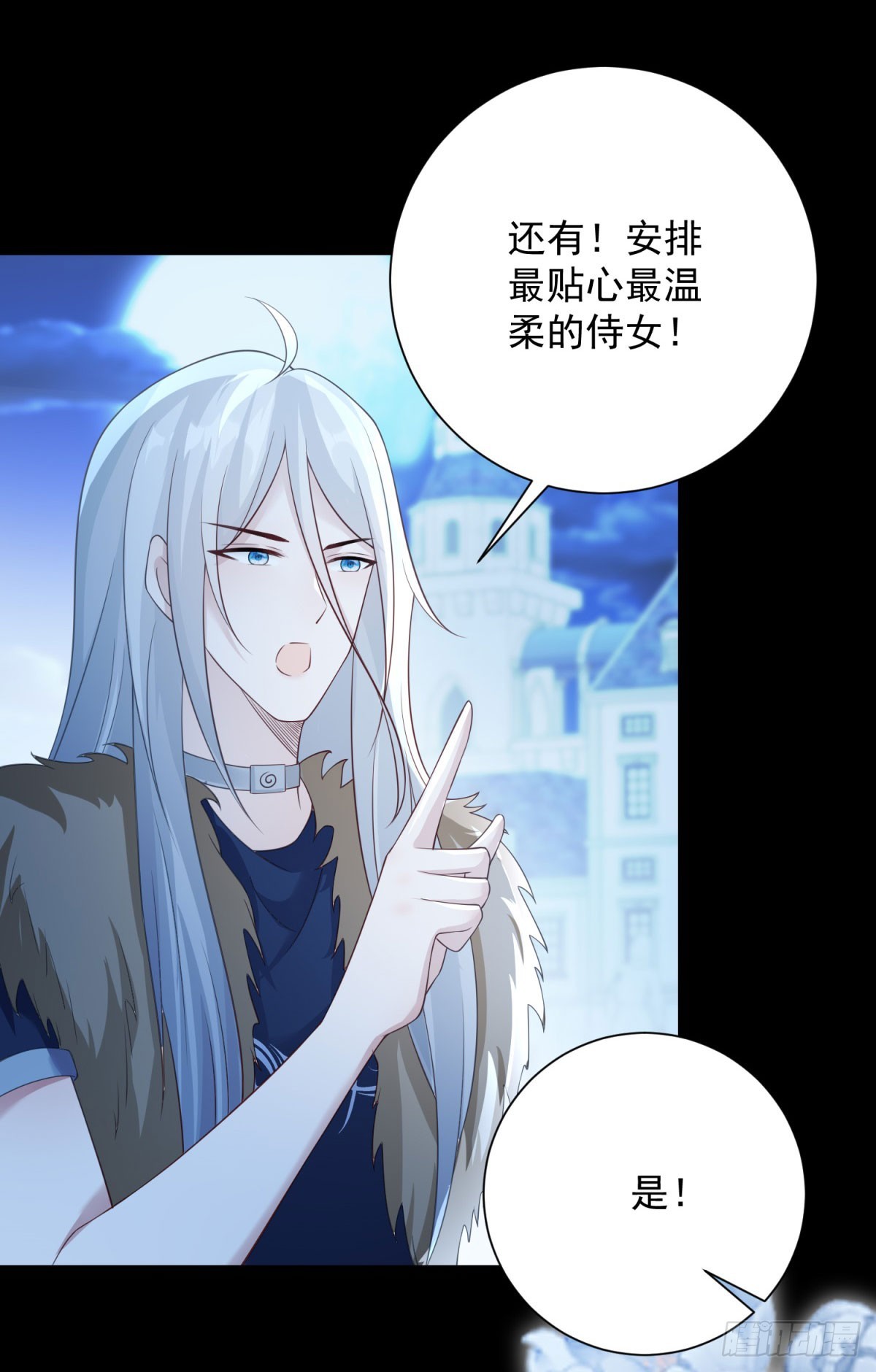 第37话 再见，只是幻境-第38话