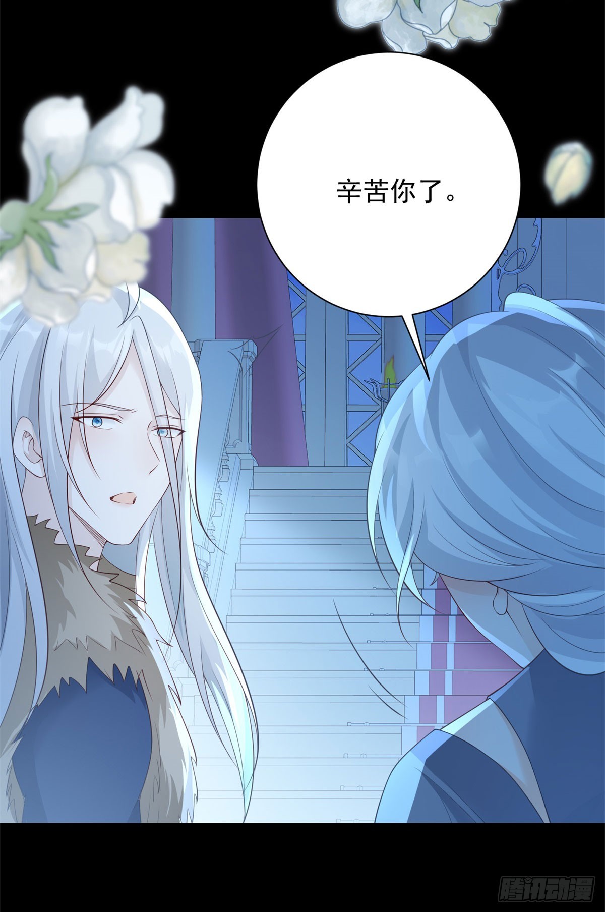 第37话 再见，只是幻境-第38话