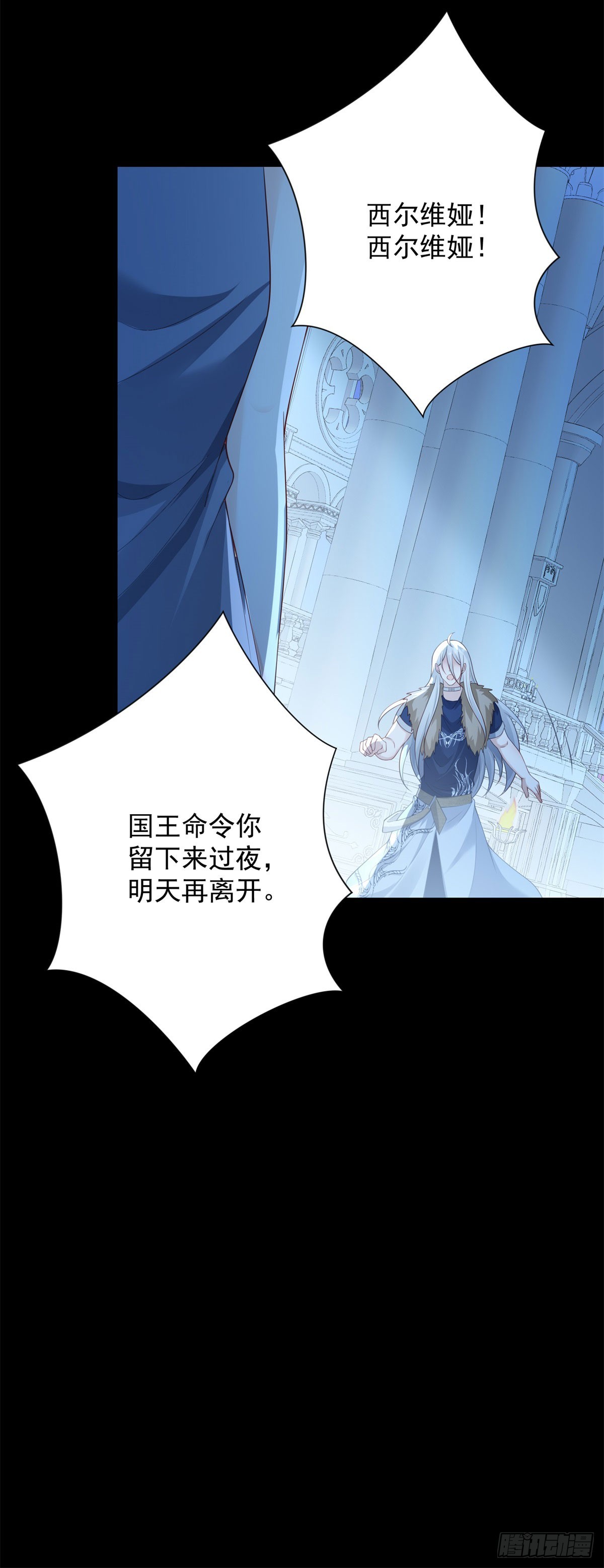 第37话 再见，只是幻境-第38话